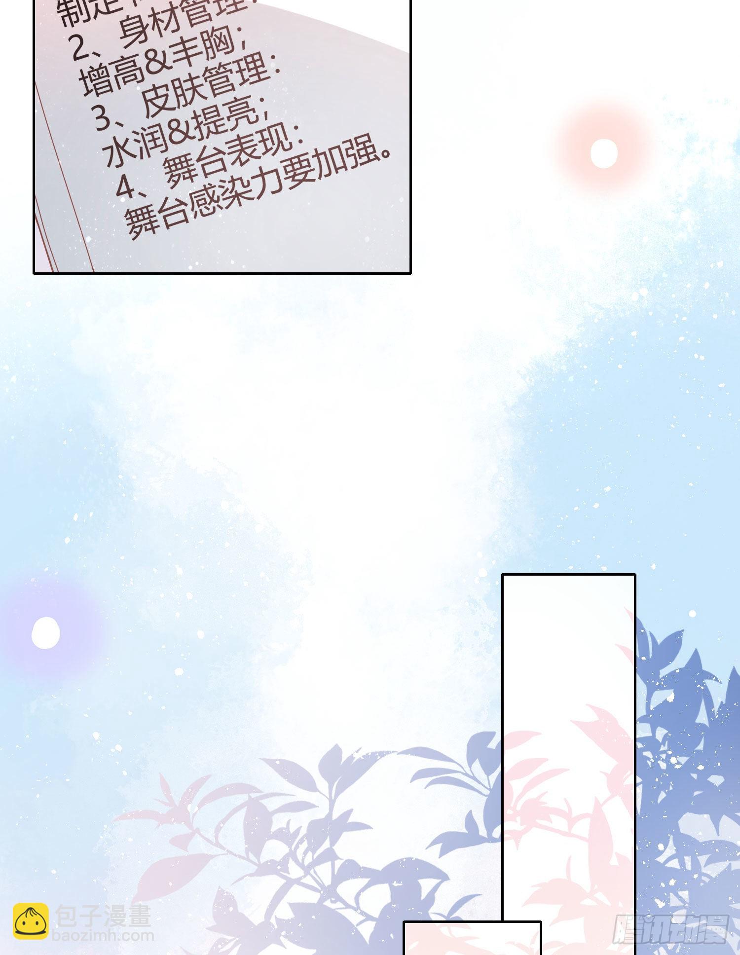 當影后不如念清華 - 爲舞臺和鏡頭而生 - 3