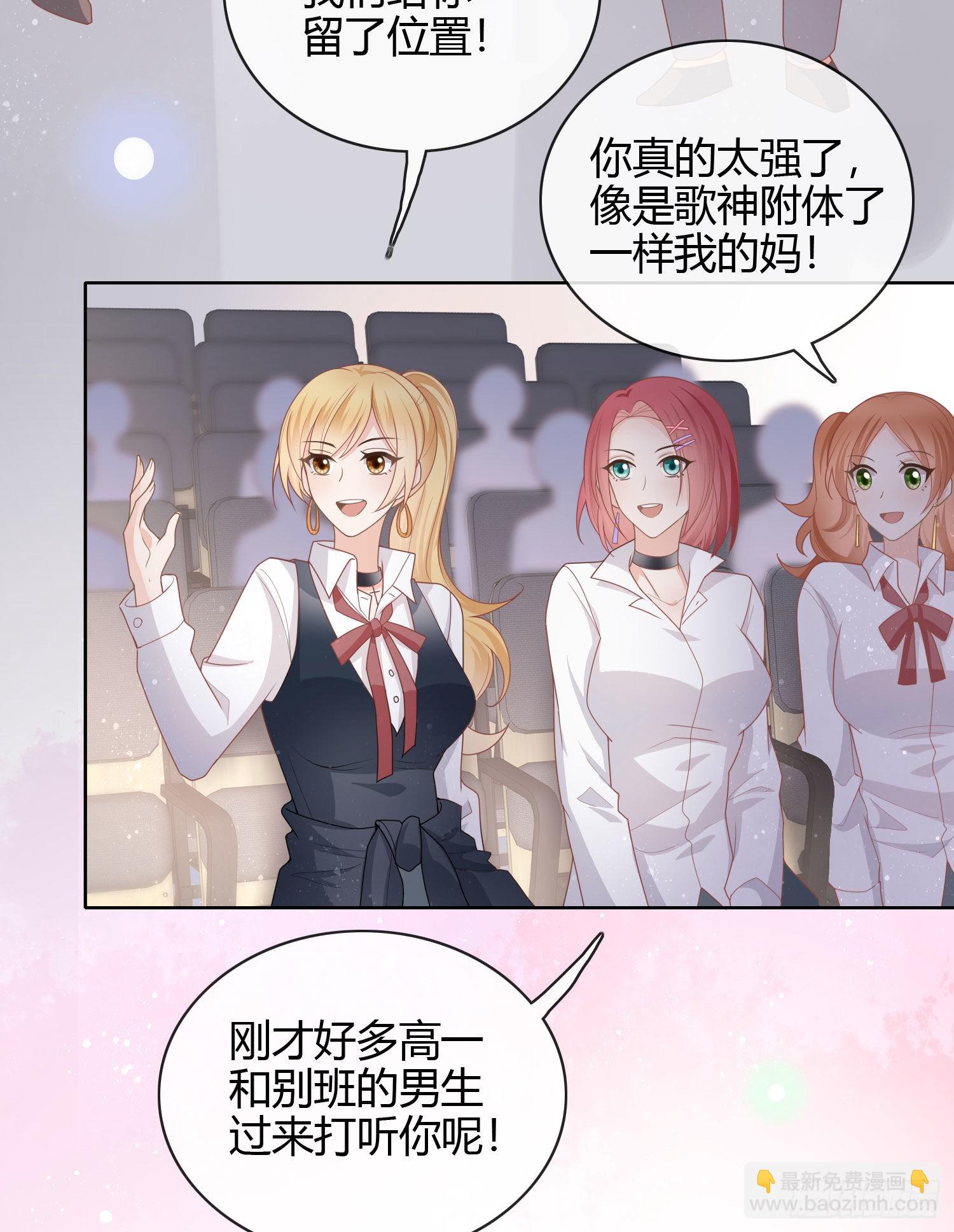 當影后不如念清華 - 爲舞臺和鏡頭而生 - 6