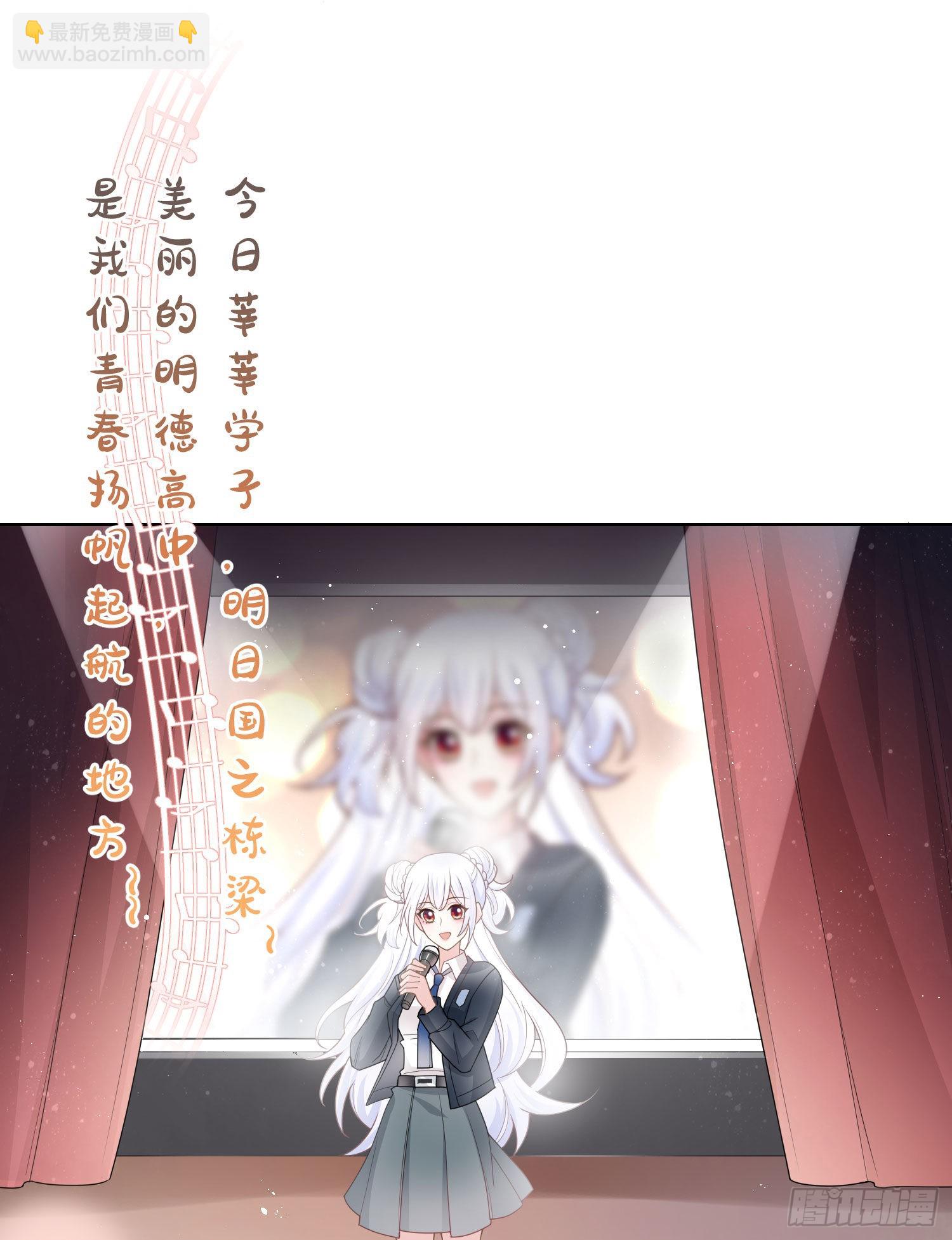 當影后不如念清華 - 爲舞臺和鏡頭而生 - 4