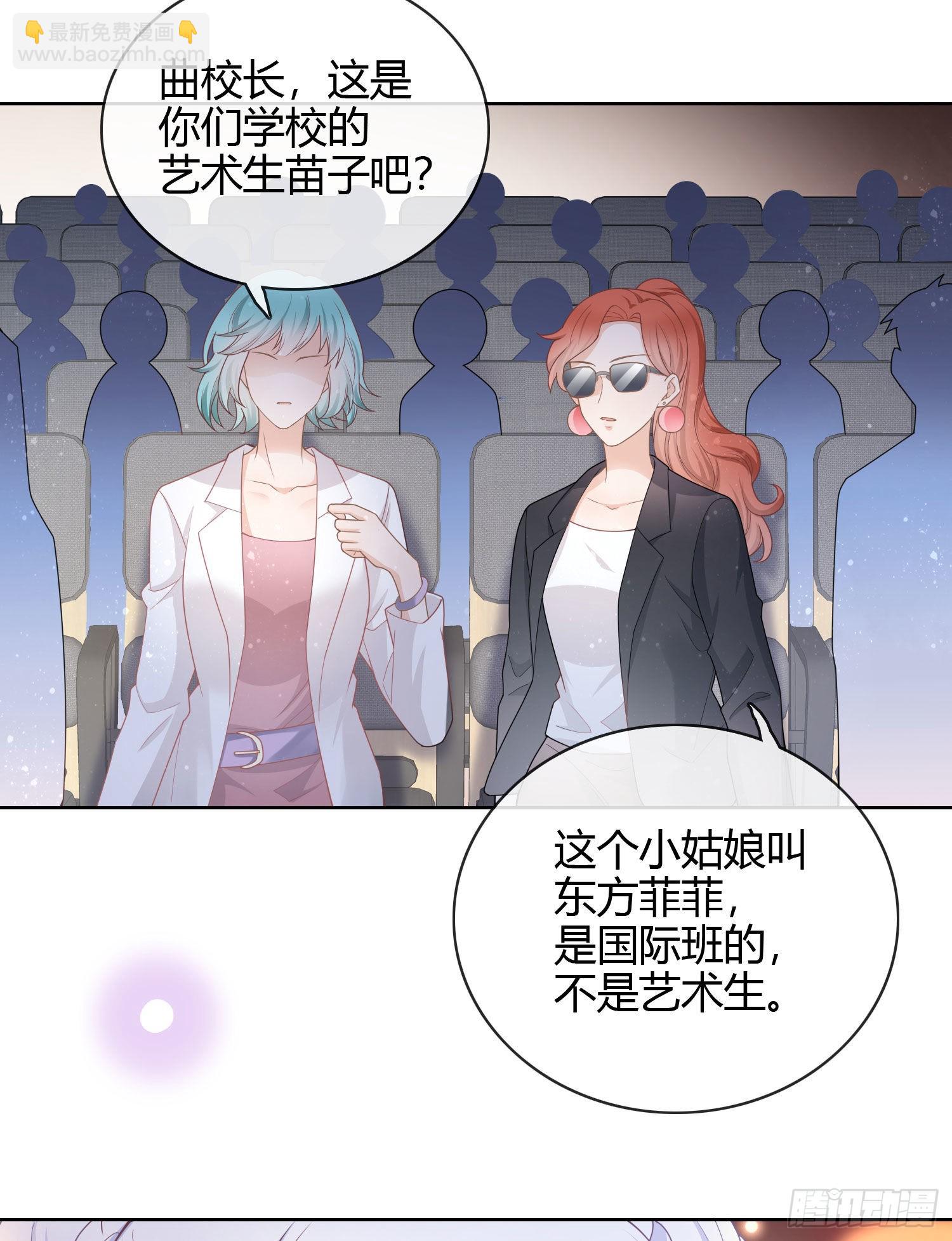 當影后不如念清華 - 爲舞臺和鏡頭而生 - 6