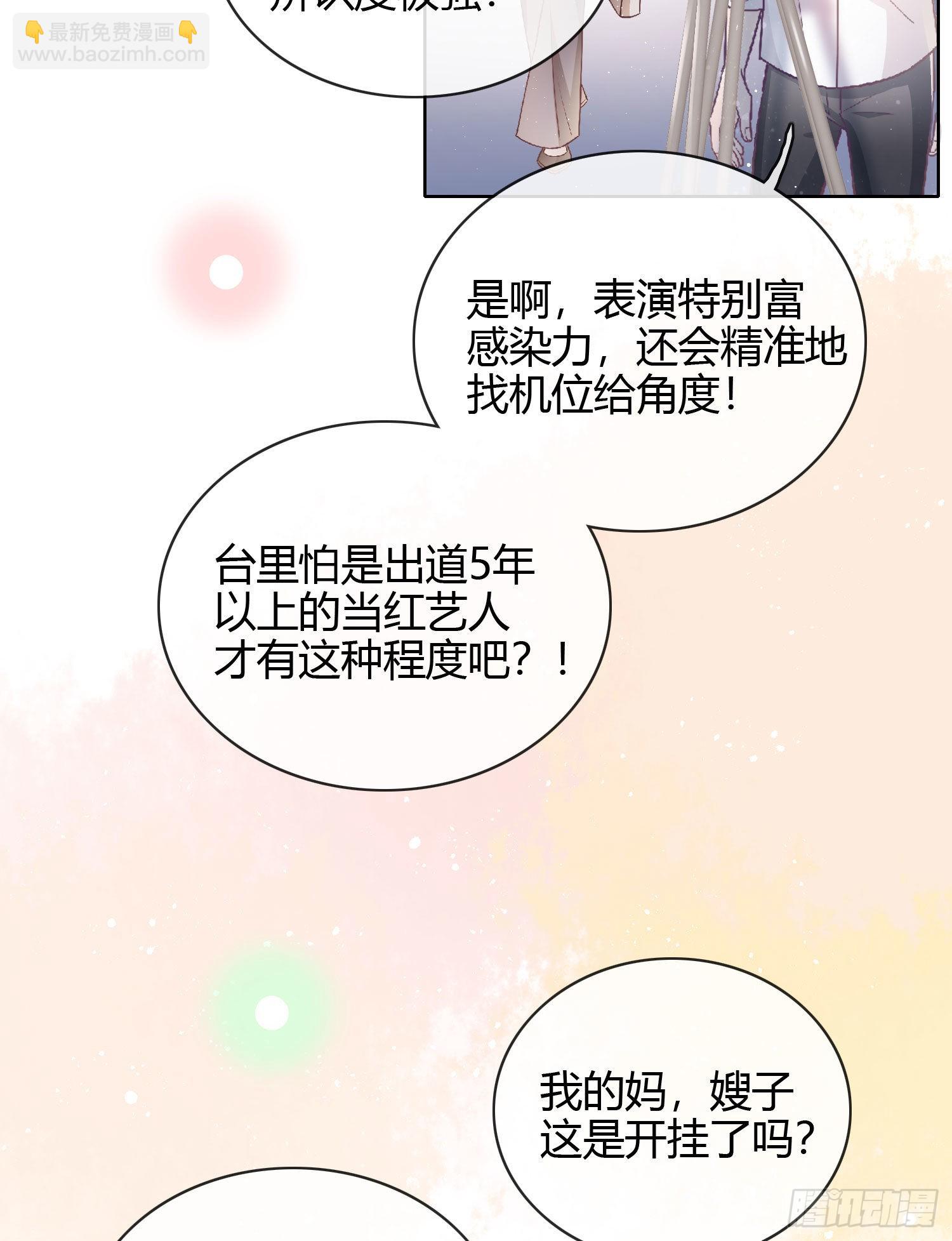 當影后不如念清華 - 爲舞臺和鏡頭而生 - 2