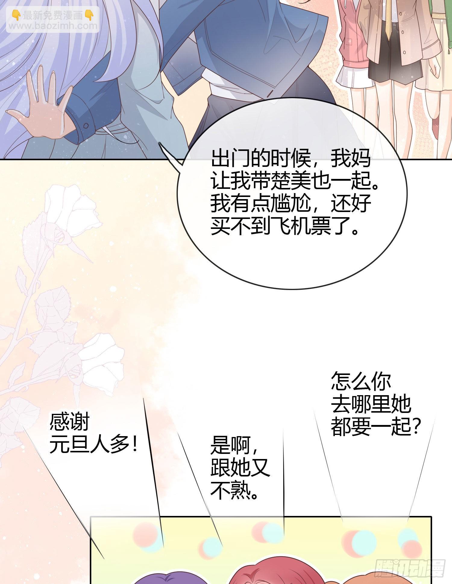 當影后不如念清華 - 和大佬一起旅行 - 6