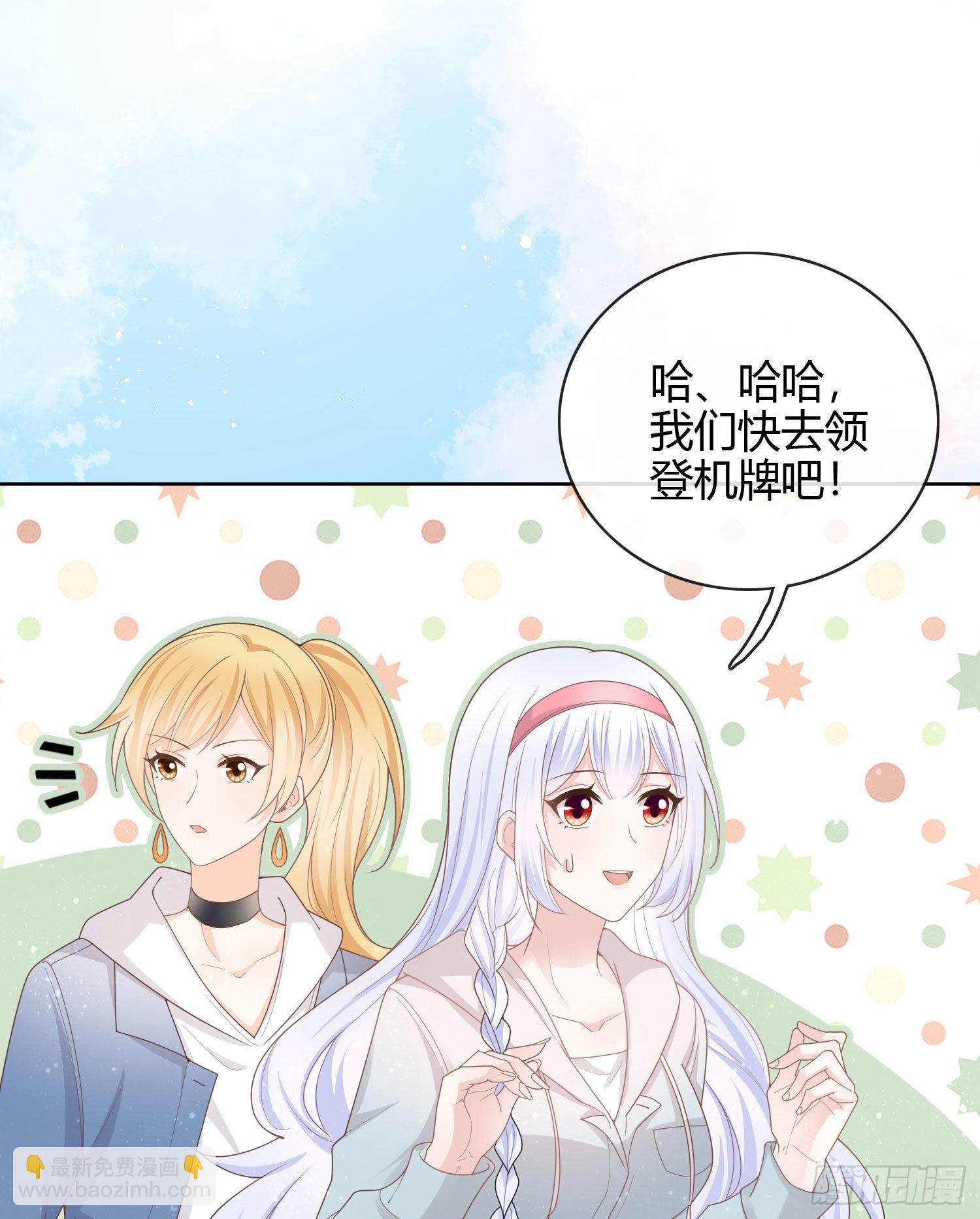 當影后不如念清華 - 和大佬一起旅行 - 6