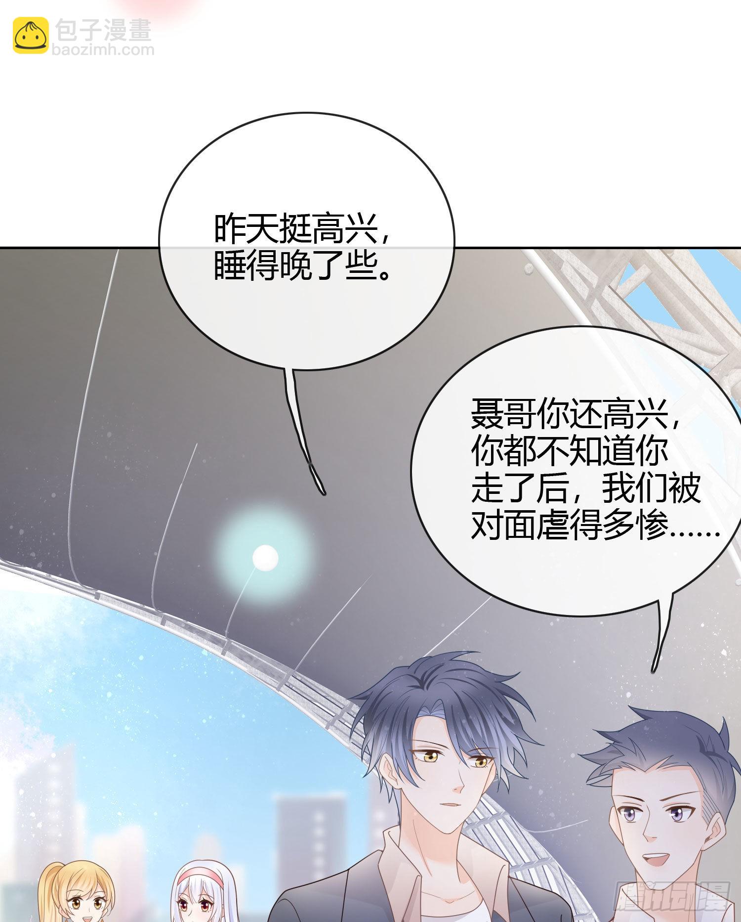 當影后不如念清華 - 和大佬一起旅行 - 3