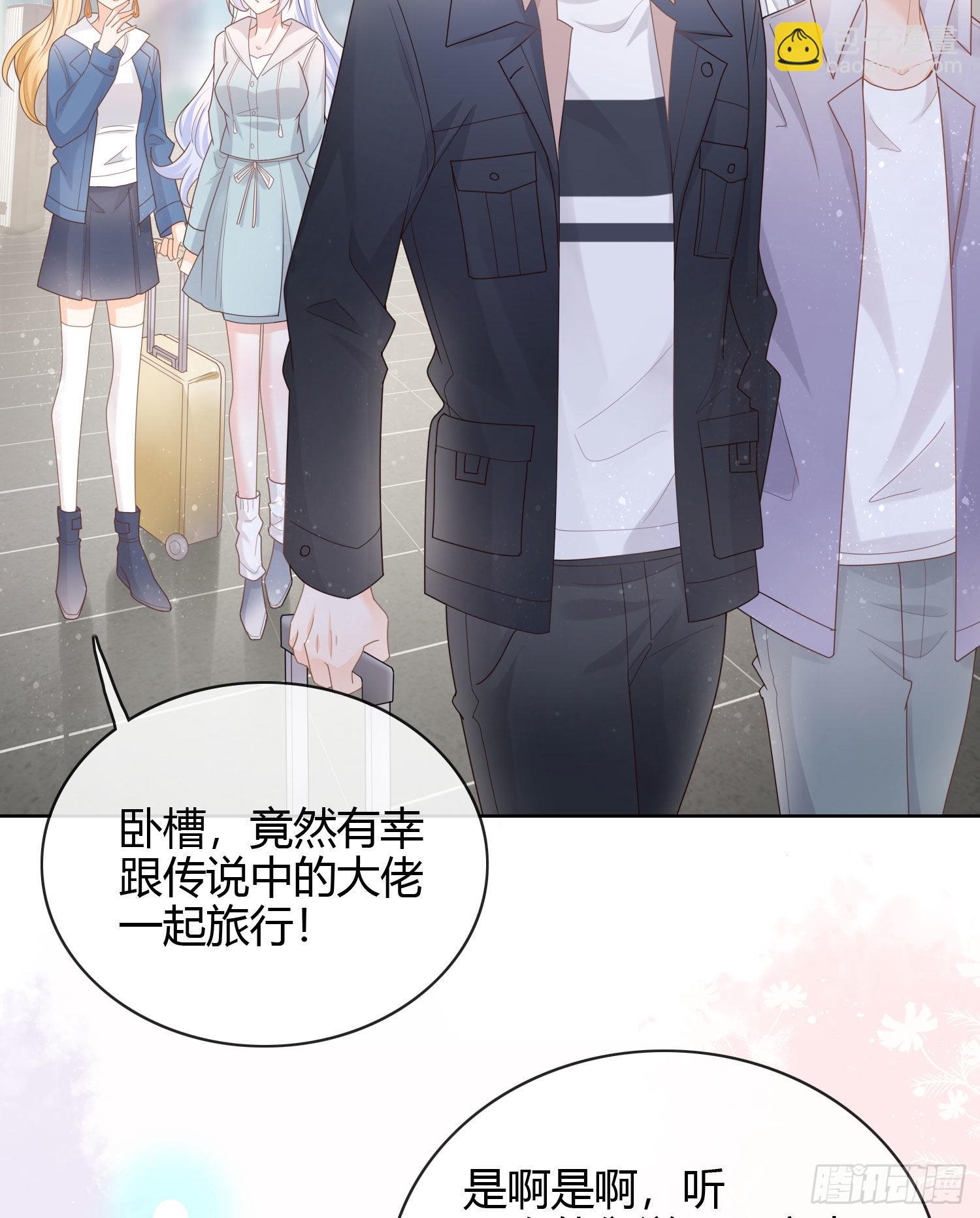 當影后不如念清華 - 和大佬一起旅行 - 4