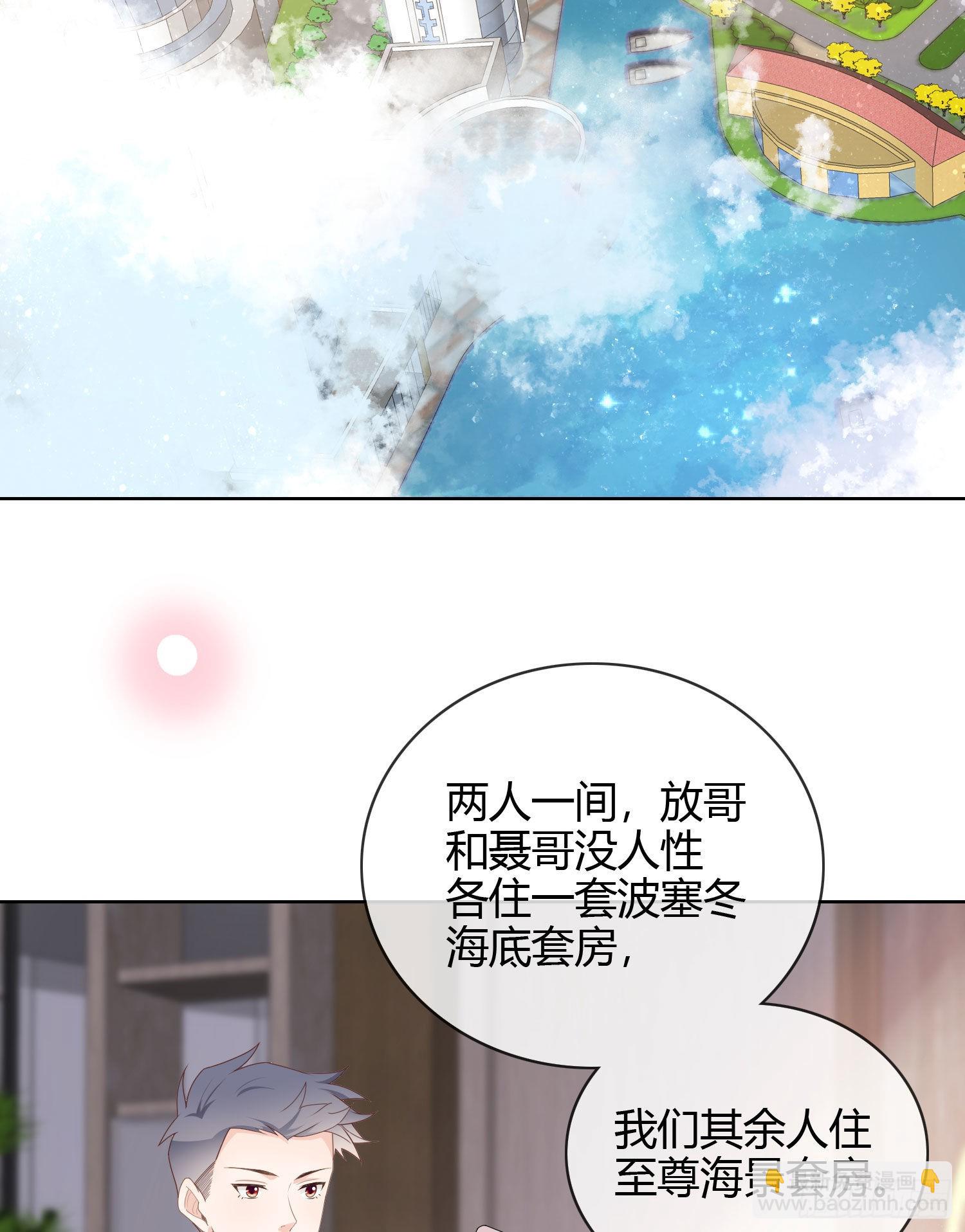 當影后不如念清華 - 和大佬一起旅行 - 4