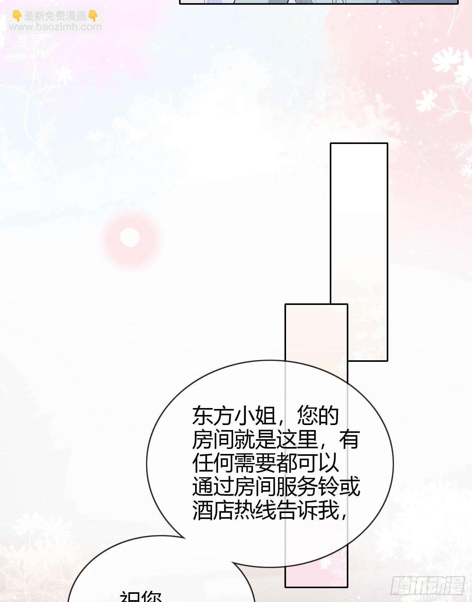 當影后不如念清華 - 和大佬一起旅行 - 7