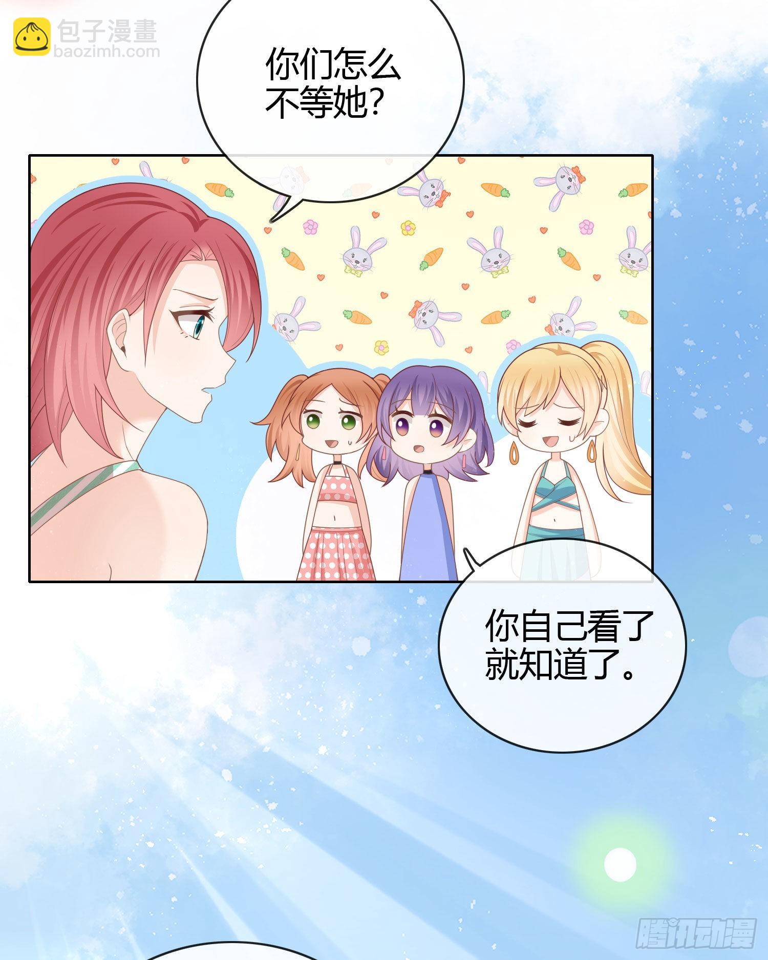 當影后不如念清華 - 兩個都一塌糊塗 - 6