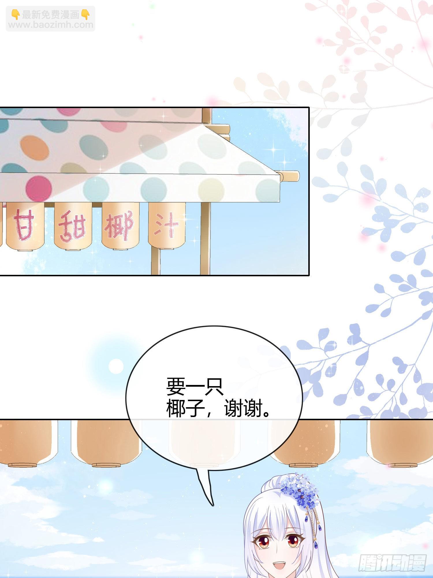 當影后不如念清華 - 兩個都一塌糊塗 - 6