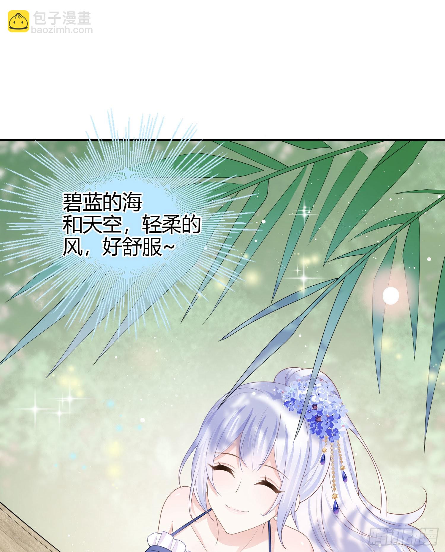 當影后不如念清華 - 兩個都一塌糊塗 - 1