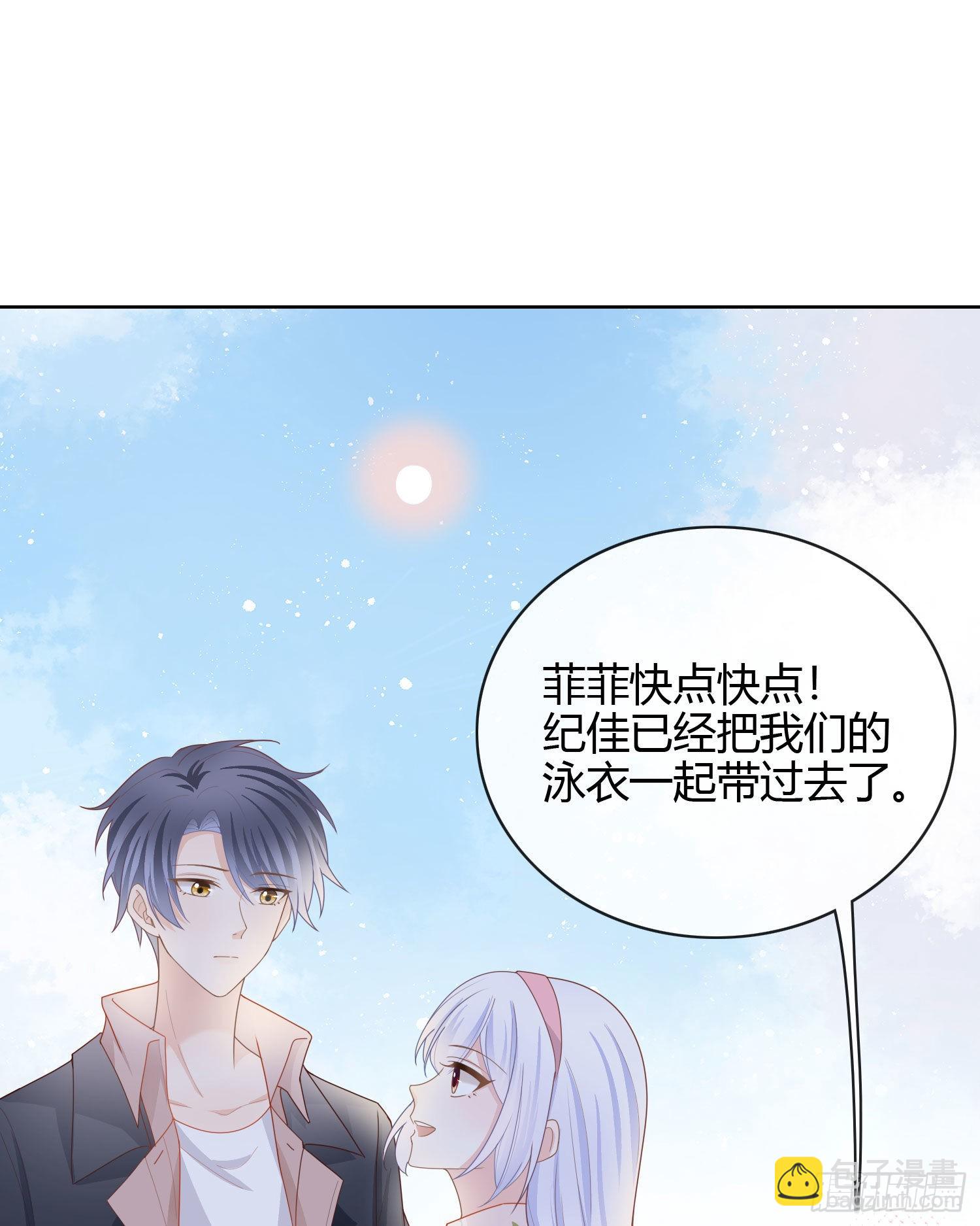 當影后不如念清華 - 兩個都一塌糊塗 - 3