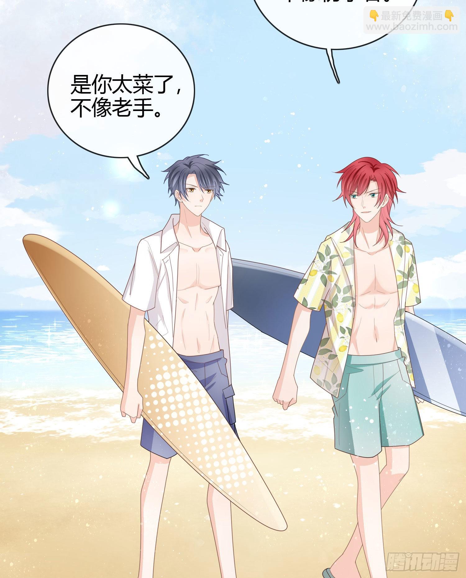 當影后不如念清華 - 兩個都一塌糊塗 - 3