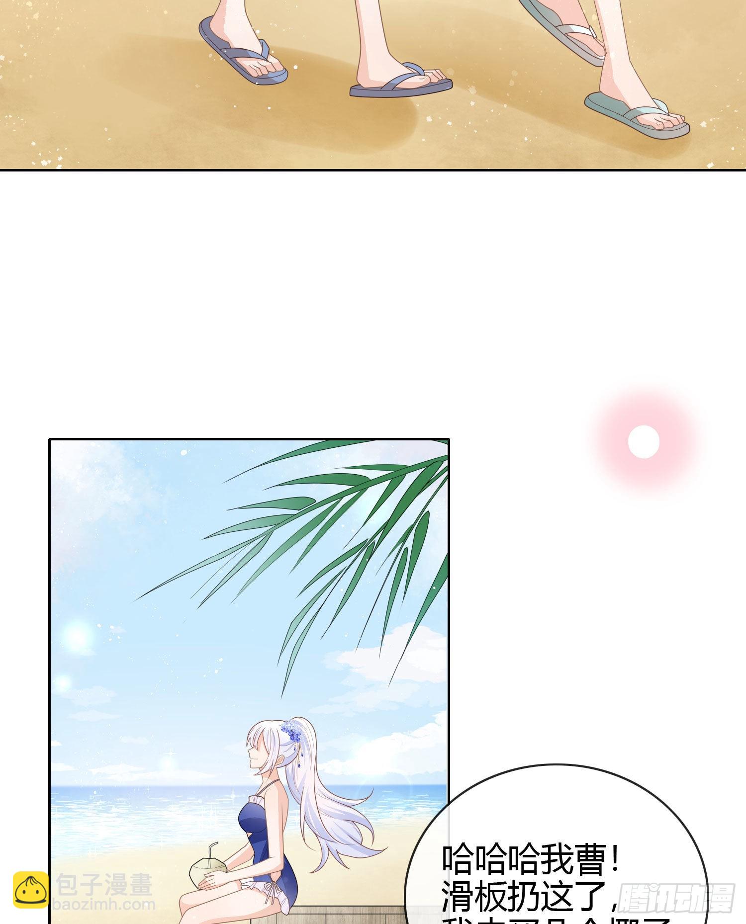 當影后不如念清華 - 兩個都一塌糊塗 - 4