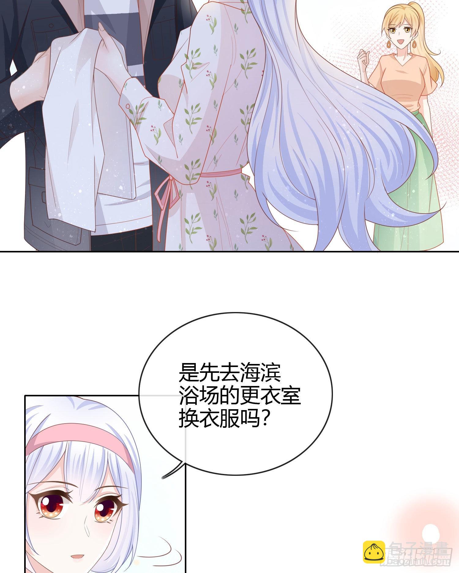 當影后不如念清華 - 兩個都一塌糊塗 - 4