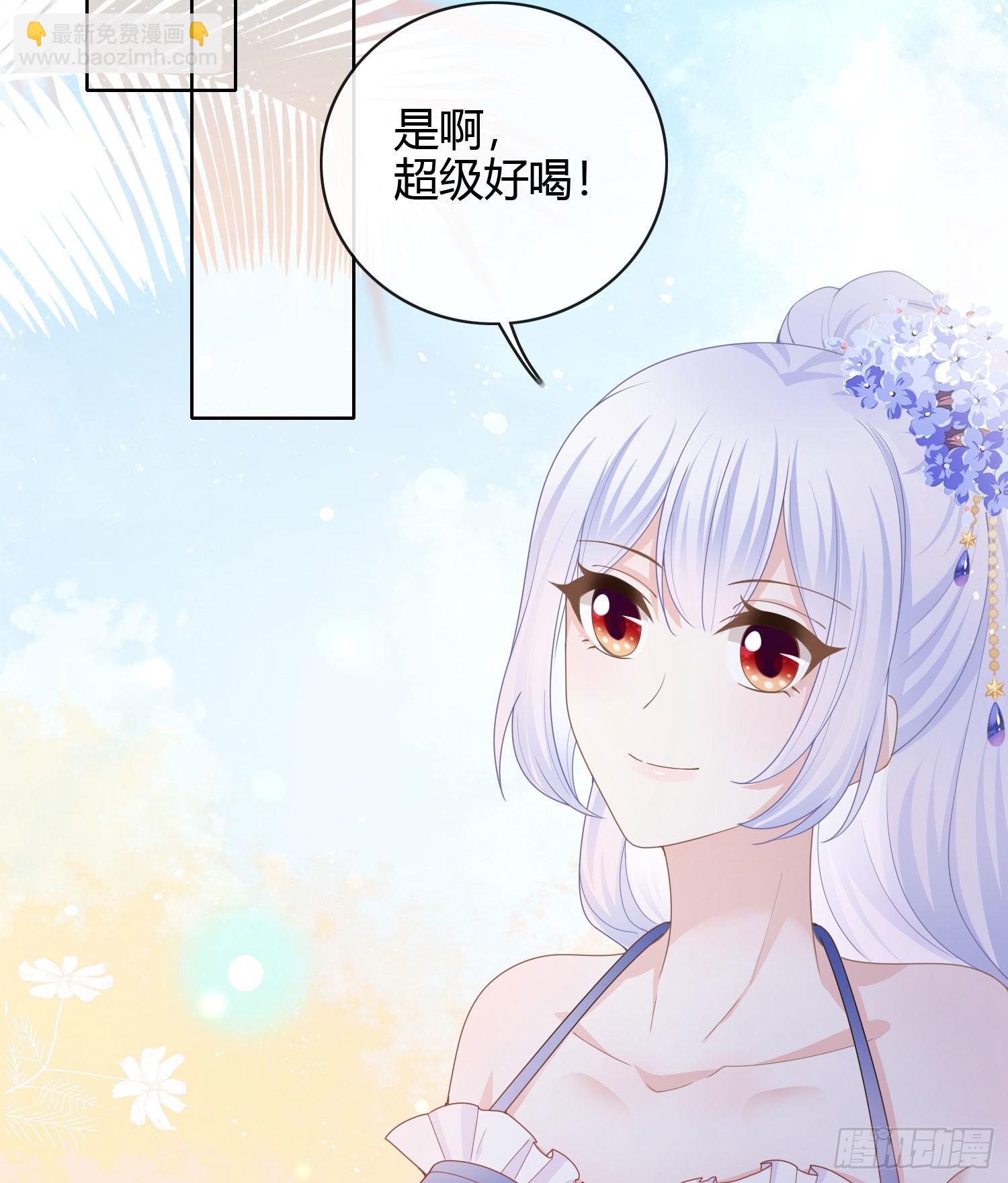 當影后不如念清華 - 兩個都一塌糊塗 - 7