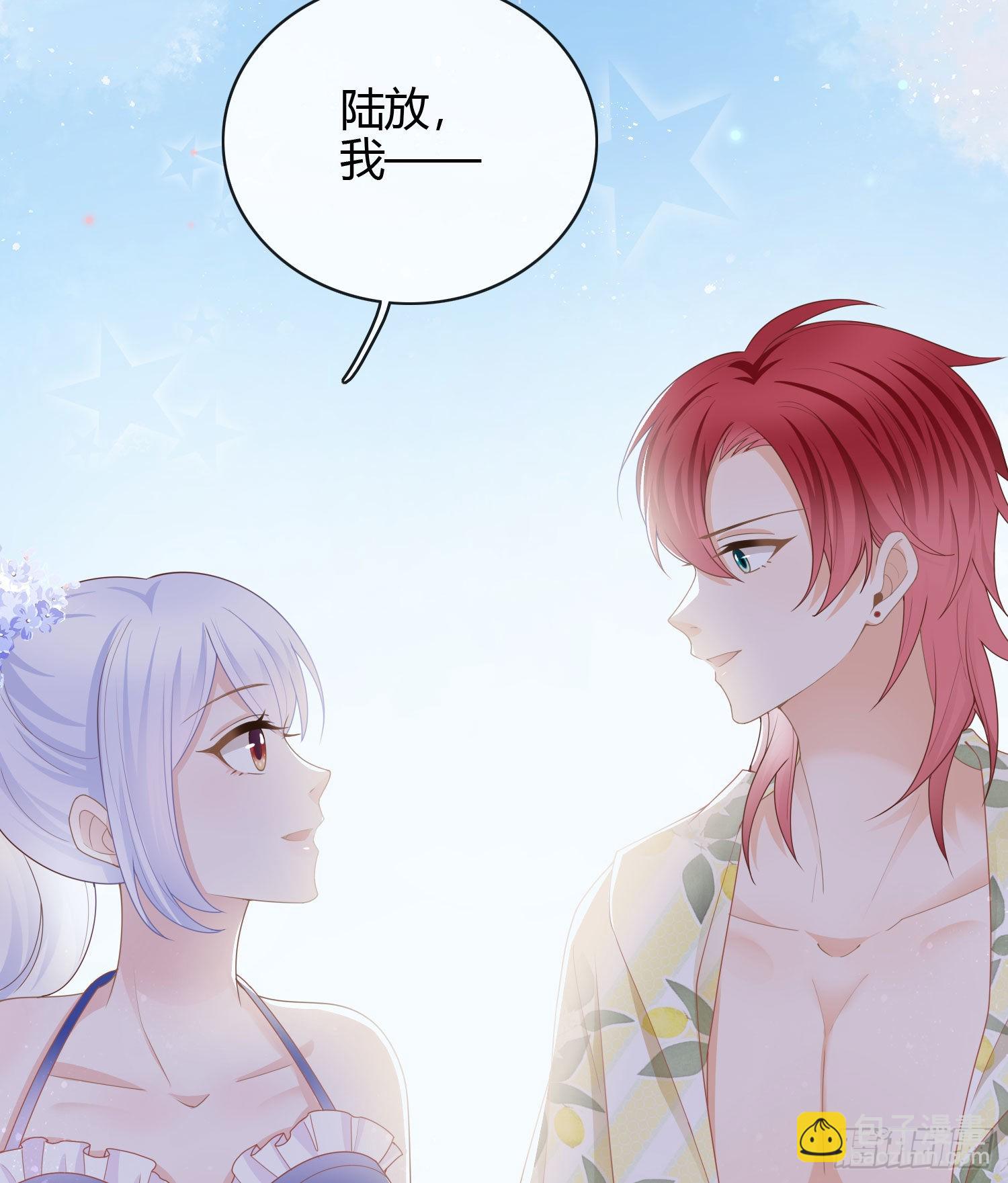 當影后不如念清華 - 兩個都一塌糊塗 - 2