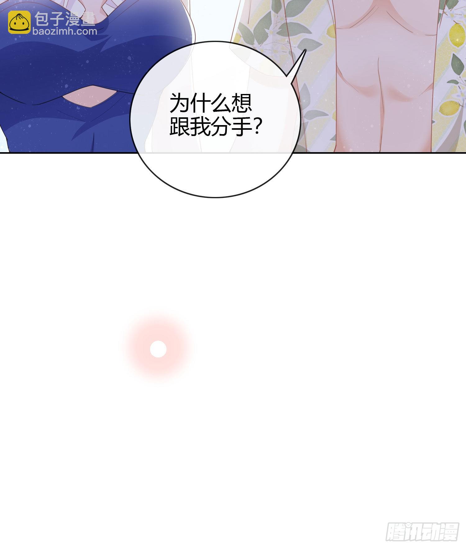 當影后不如念清華 - 兩個都一塌糊塗 - 3