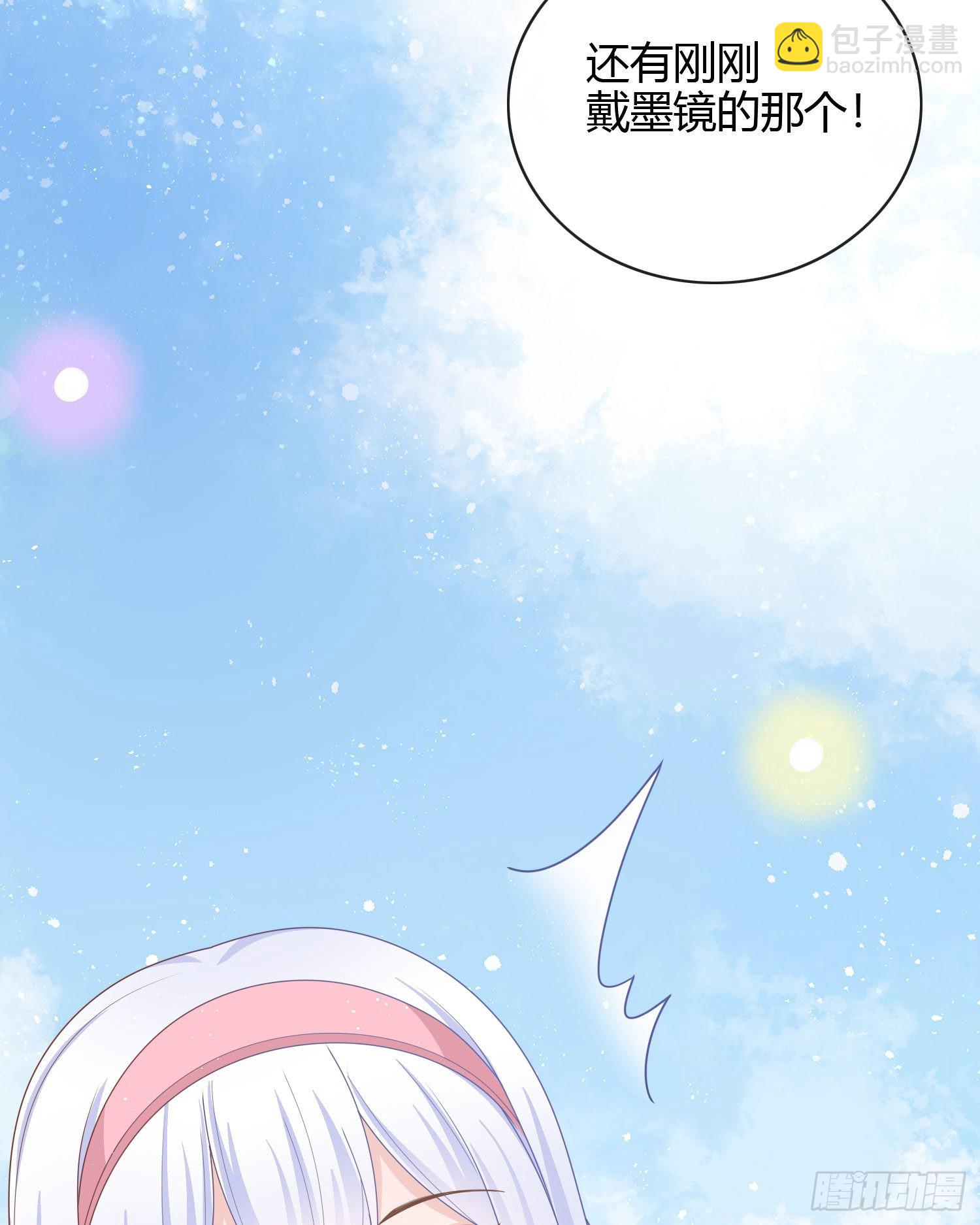 當影后不如念清華 - 兩個都一塌糊塗 - 6