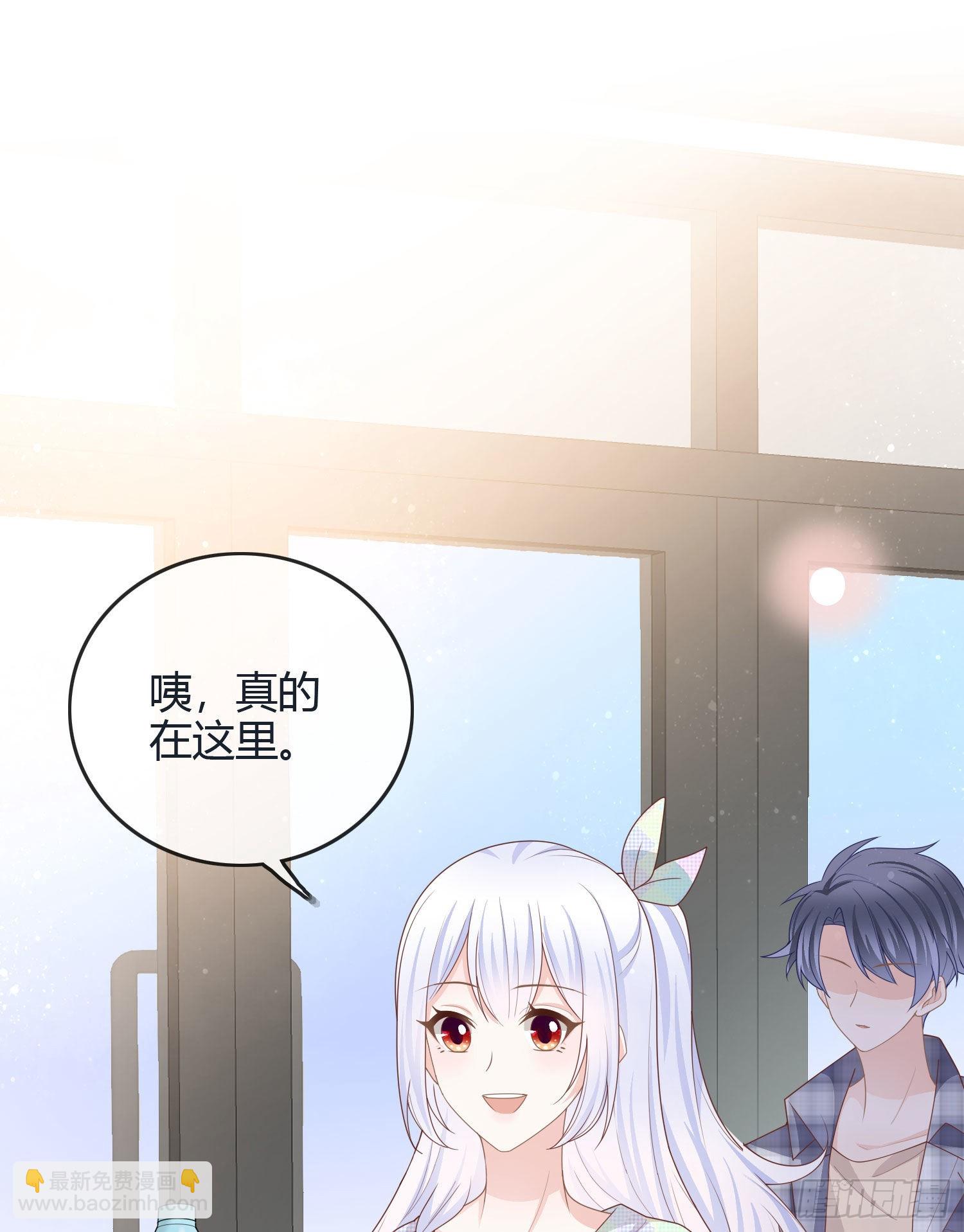 當影后不如念清華 - 七爺是白無常？ - 6