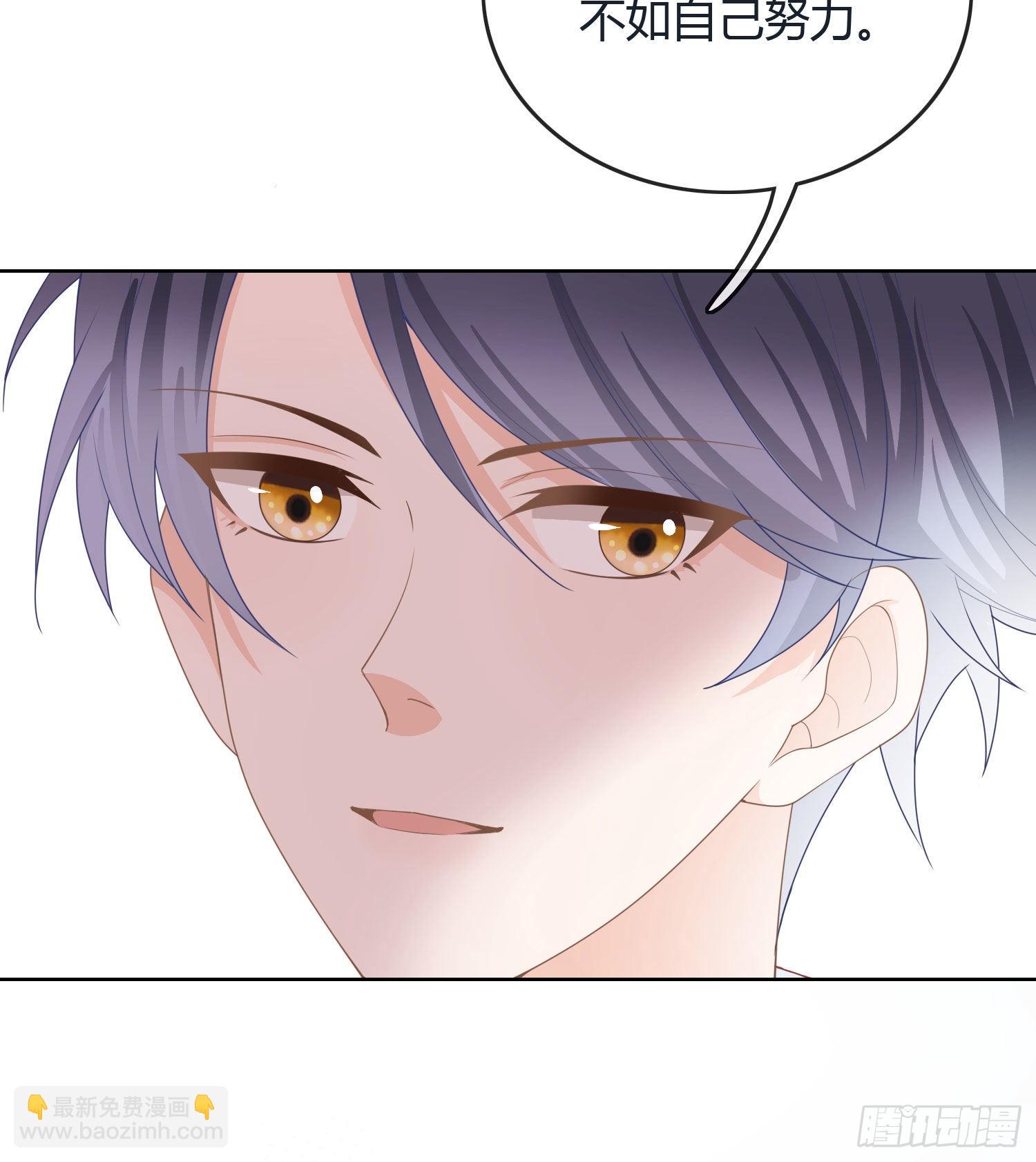 當影后不如念清華 - 七爺是白無常？ - 2