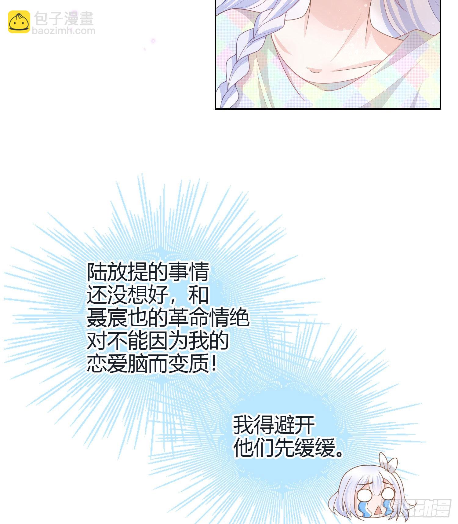 當影后不如念清華 - 七爺是白無常？ - 2