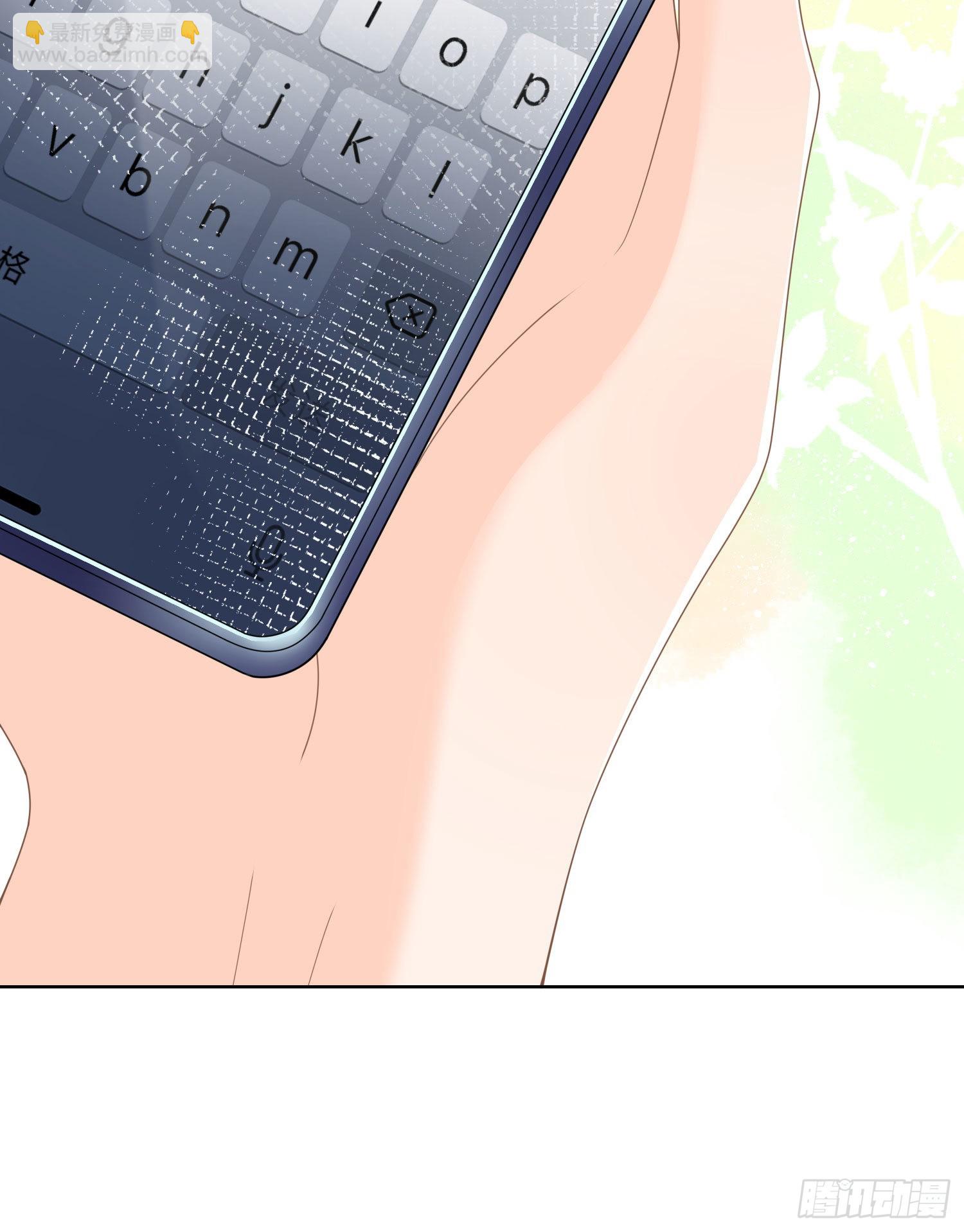 當影后不如念清華 - 假裝若無其事 - 7