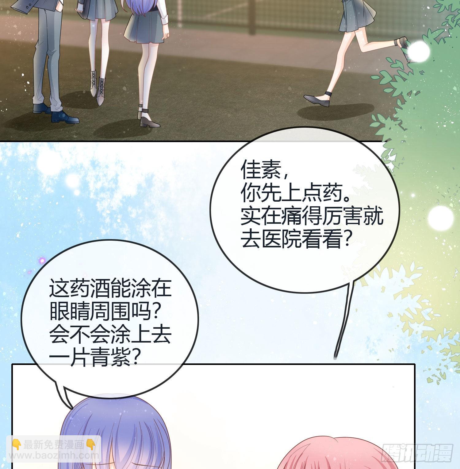 當影后不如念清華 - 假裝若無其事 - 4