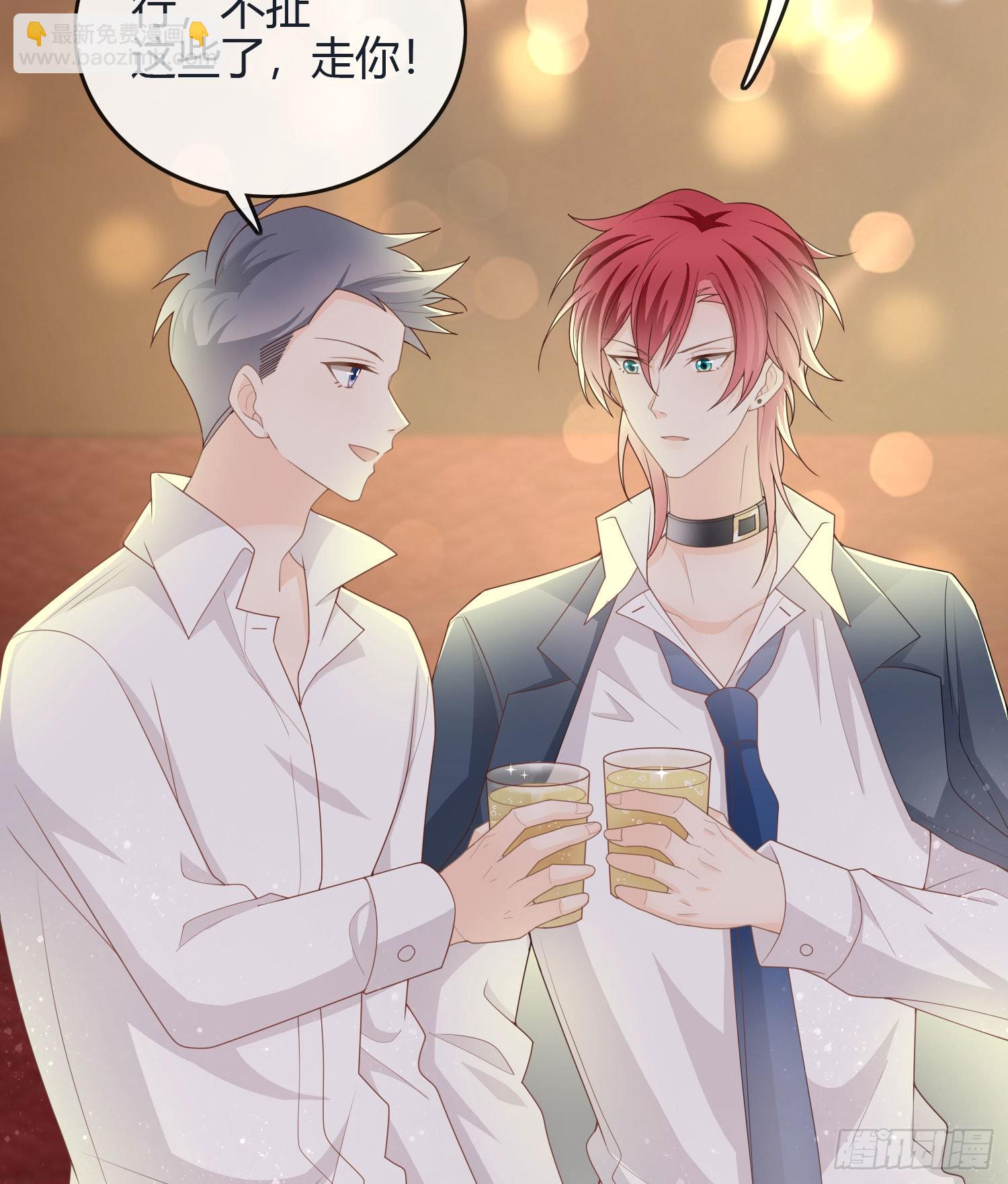 當影后不如念清華 - 假裝若無其事 - 6