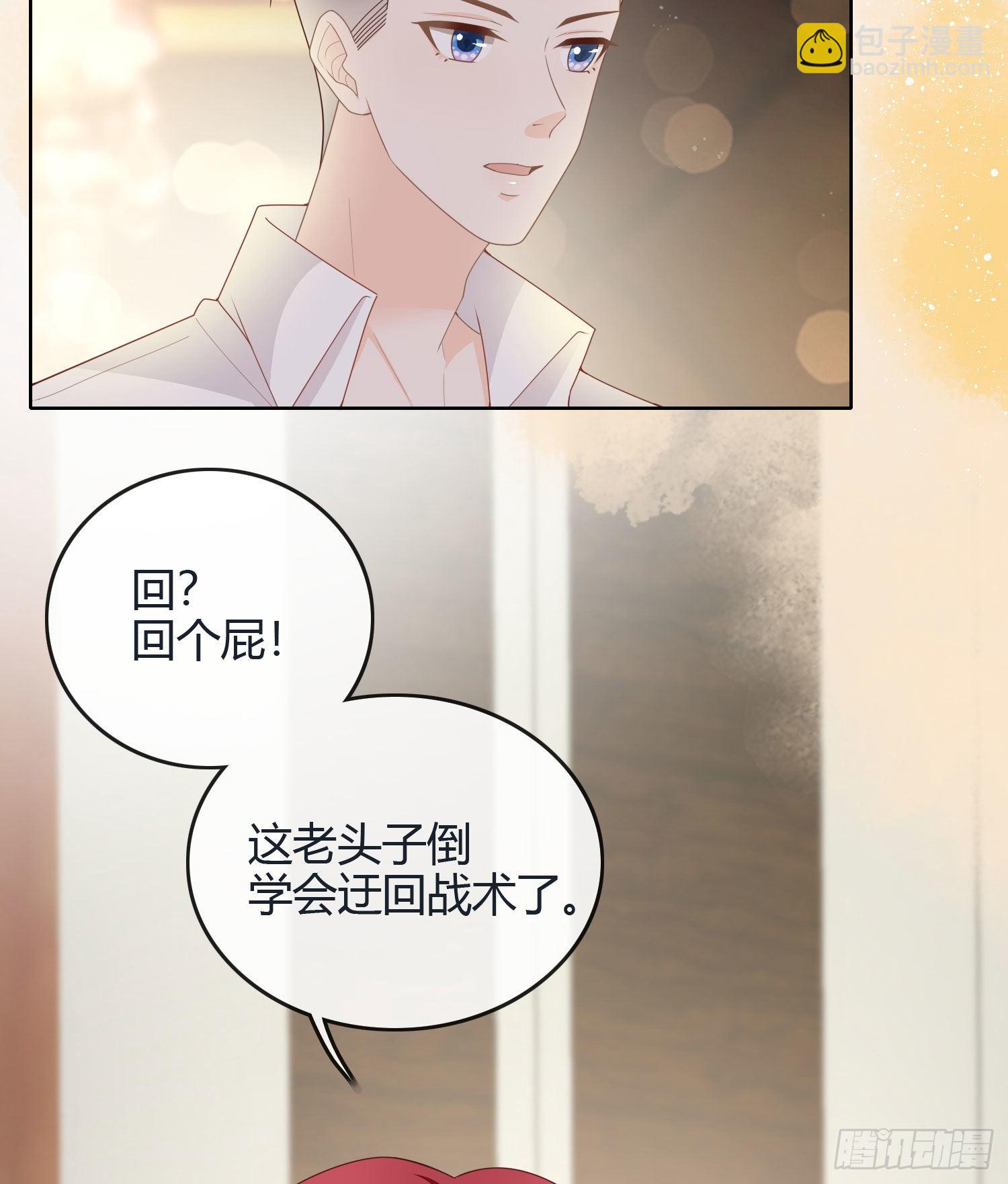 當影后不如念清華 - 假裝若無其事 - 1