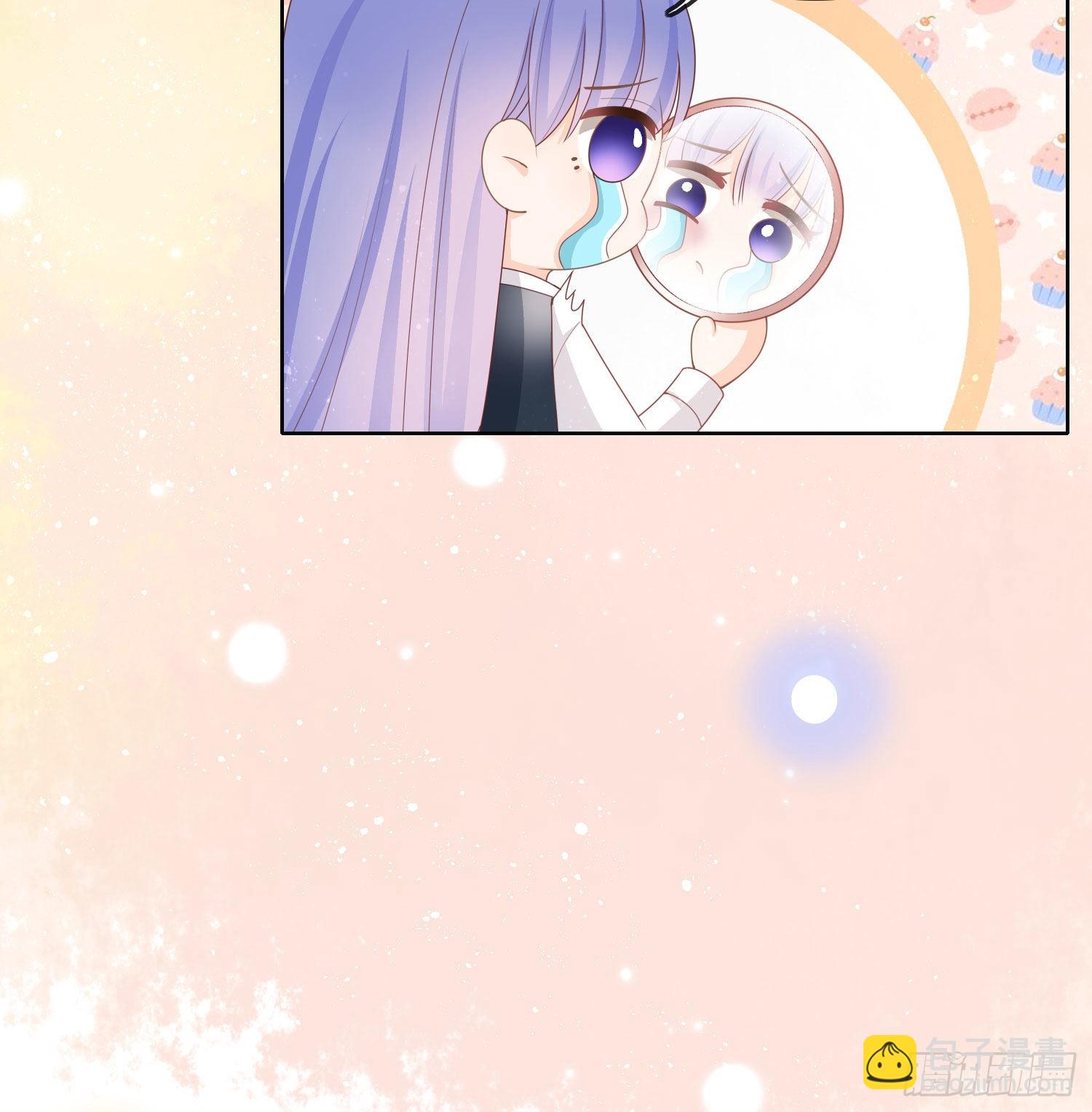 當影后不如念清華 - 假裝若無其事 - 6