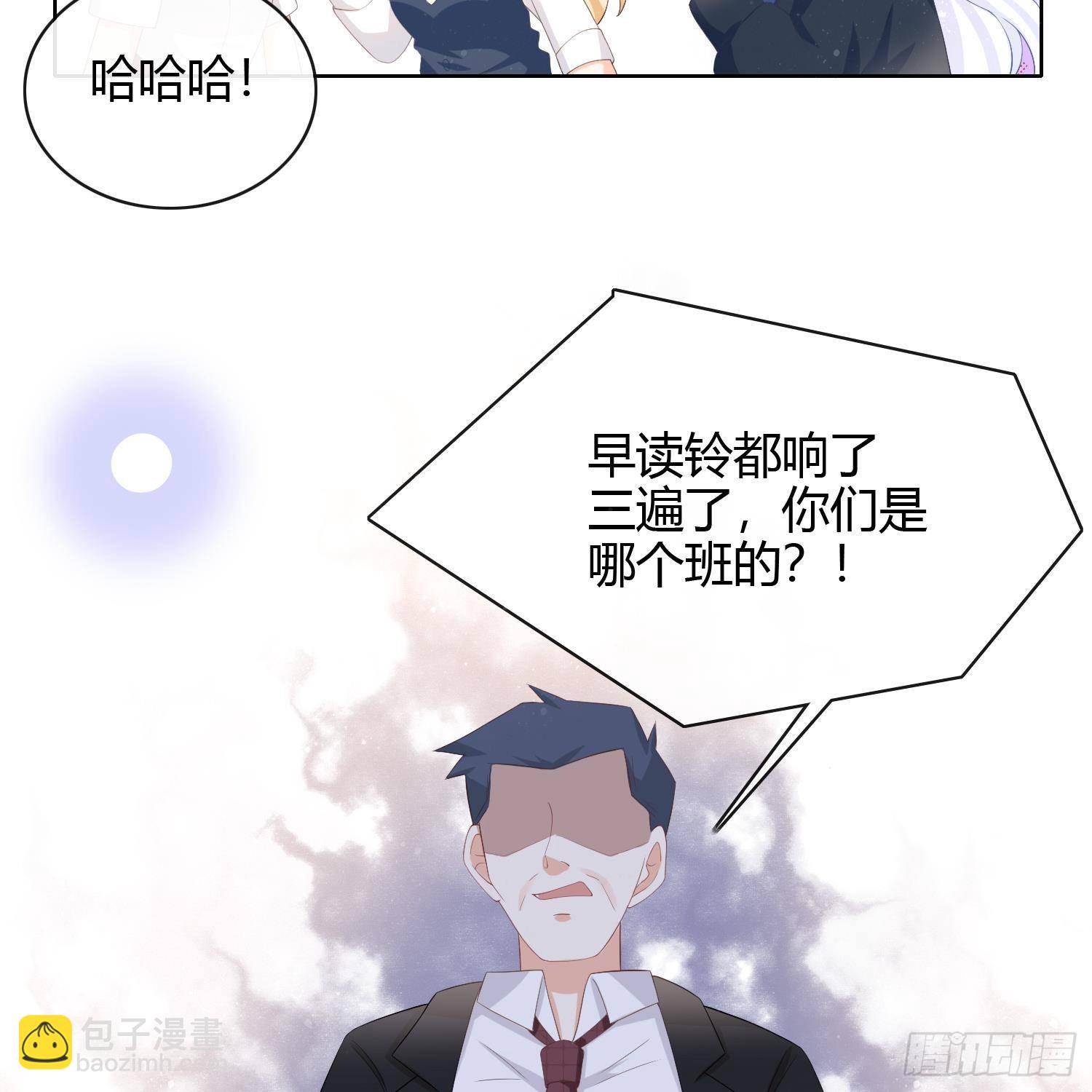 當影后不如念清華 - 我真的想好好寫作業(1/2) - 3