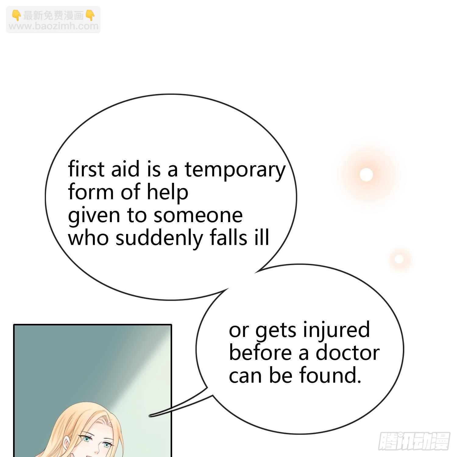 當影后不如念清華 - 我真的想好好寫作業(1/2) - 7