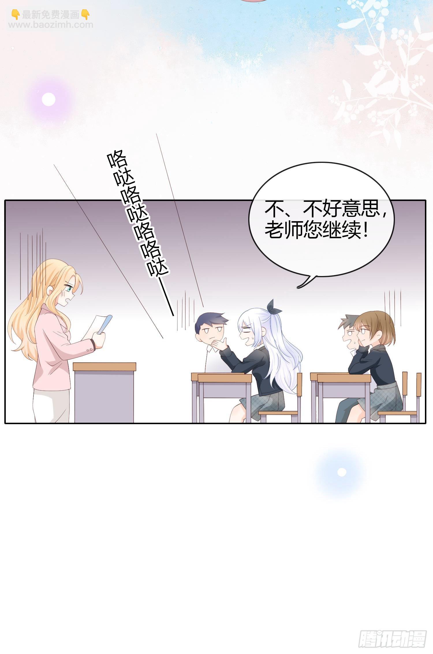 當影后不如念清華 - 我真的想好好寫作業(1/2) - 2