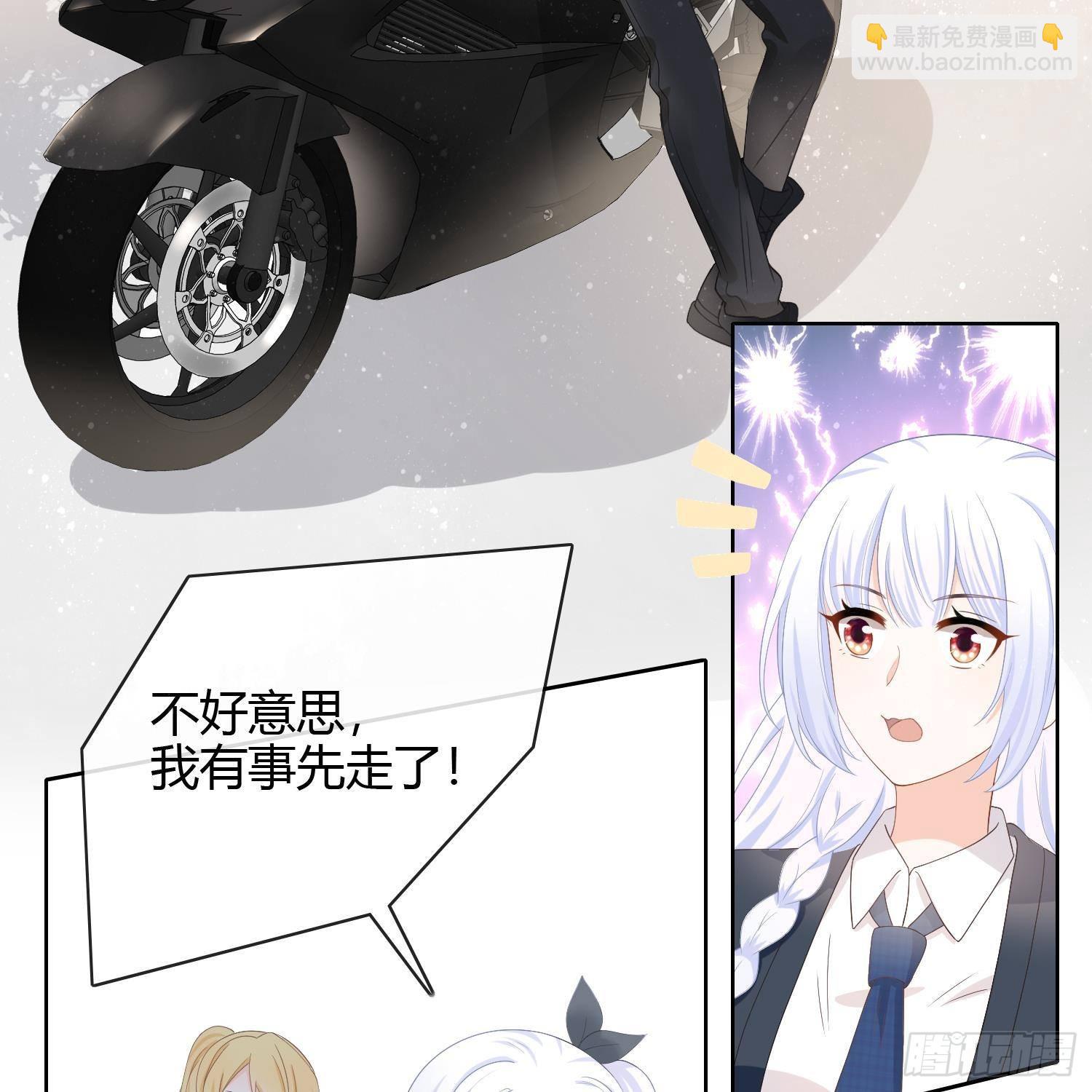 當影后不如念清華 - 我真的想好好寫作業(1/2) - 6