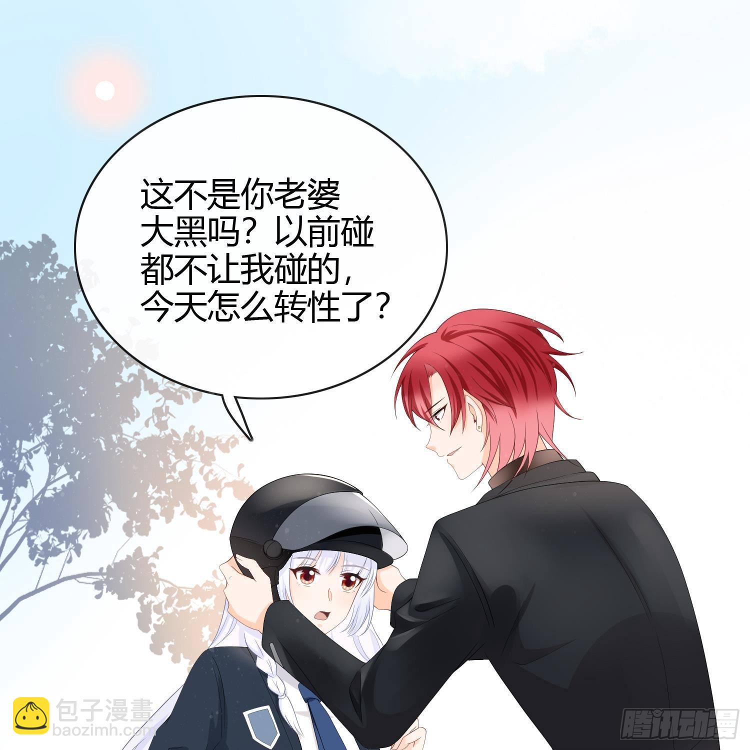 當影后不如念清華 - 我真的想好好寫作業(1/2) - 5