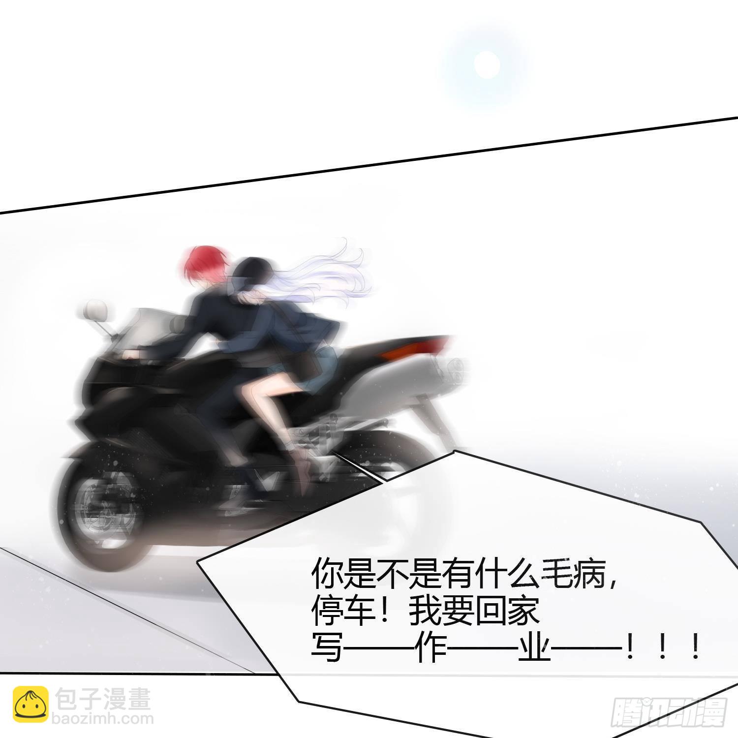 當影后不如念清華 - 我真的想好好寫作業(1/2) - 7