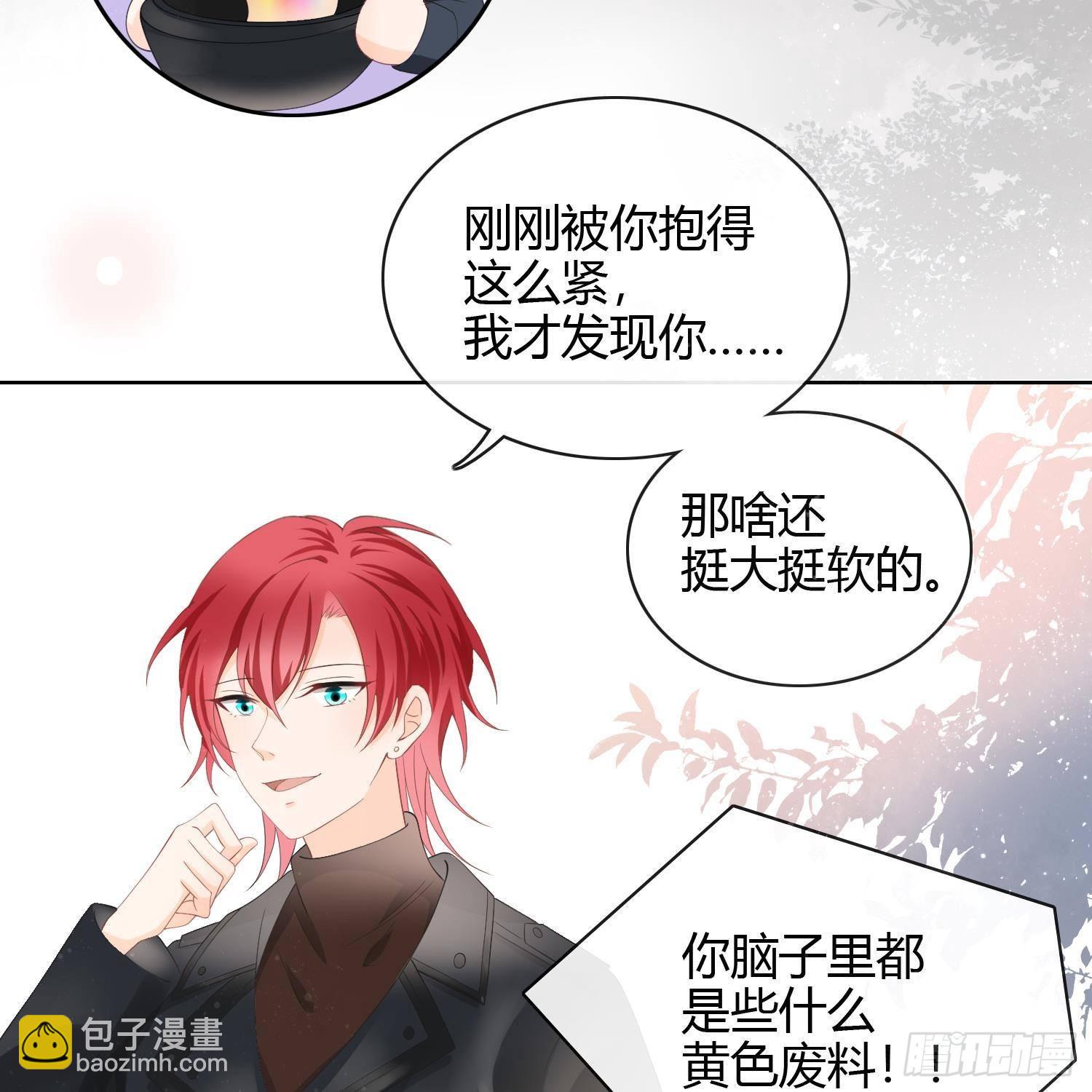 當影后不如念清華 - 我真的想好好寫作業(1/2) - 6