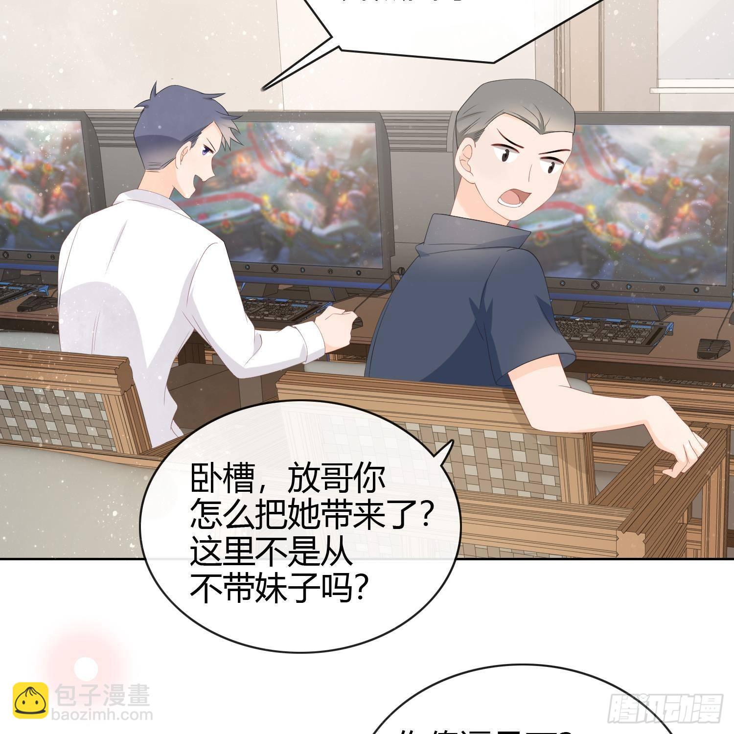 當影后不如念清華 - 我真的想好好寫作業(1/2) - 1