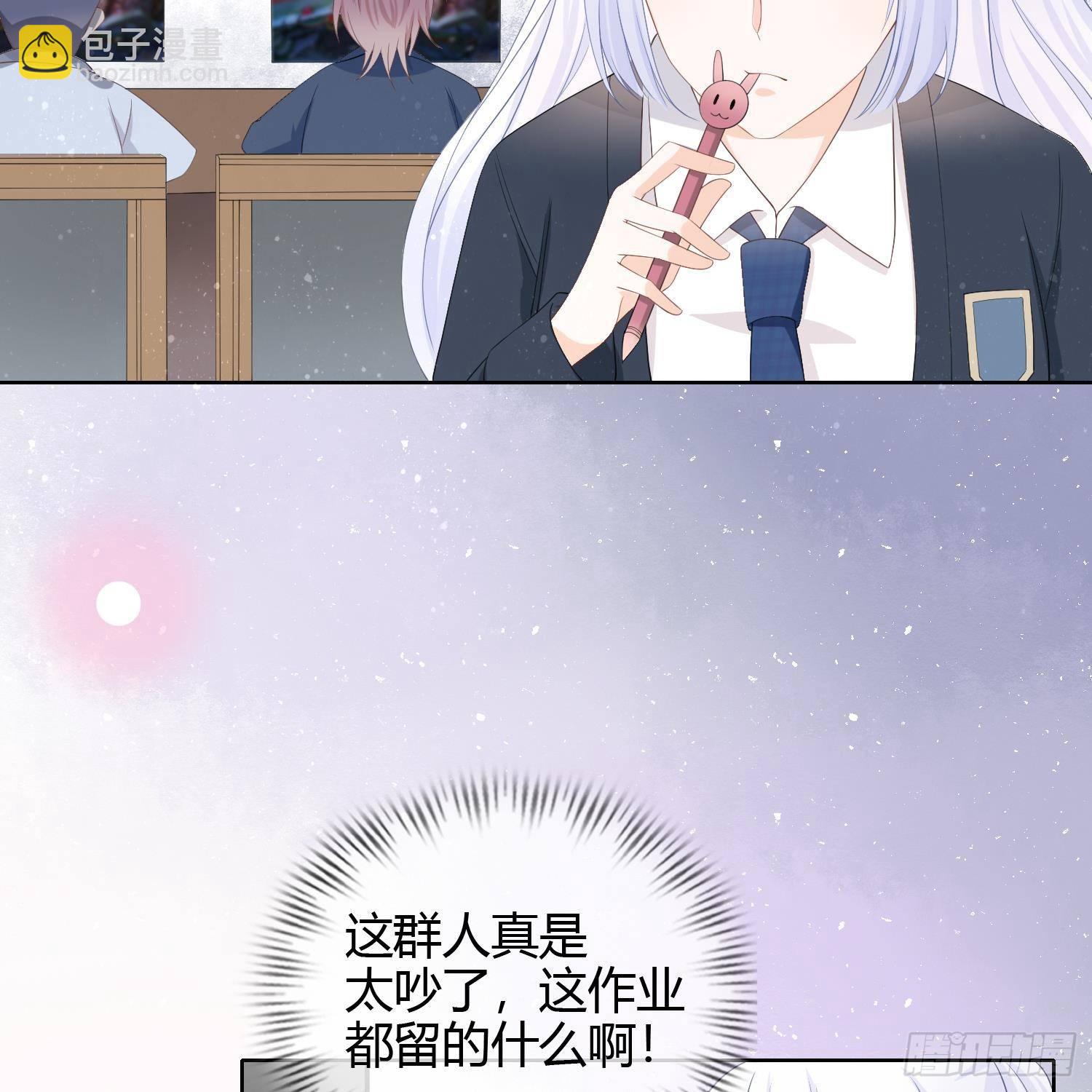 當影后不如念清華 - 我真的想好好寫作業(1/2) - 8