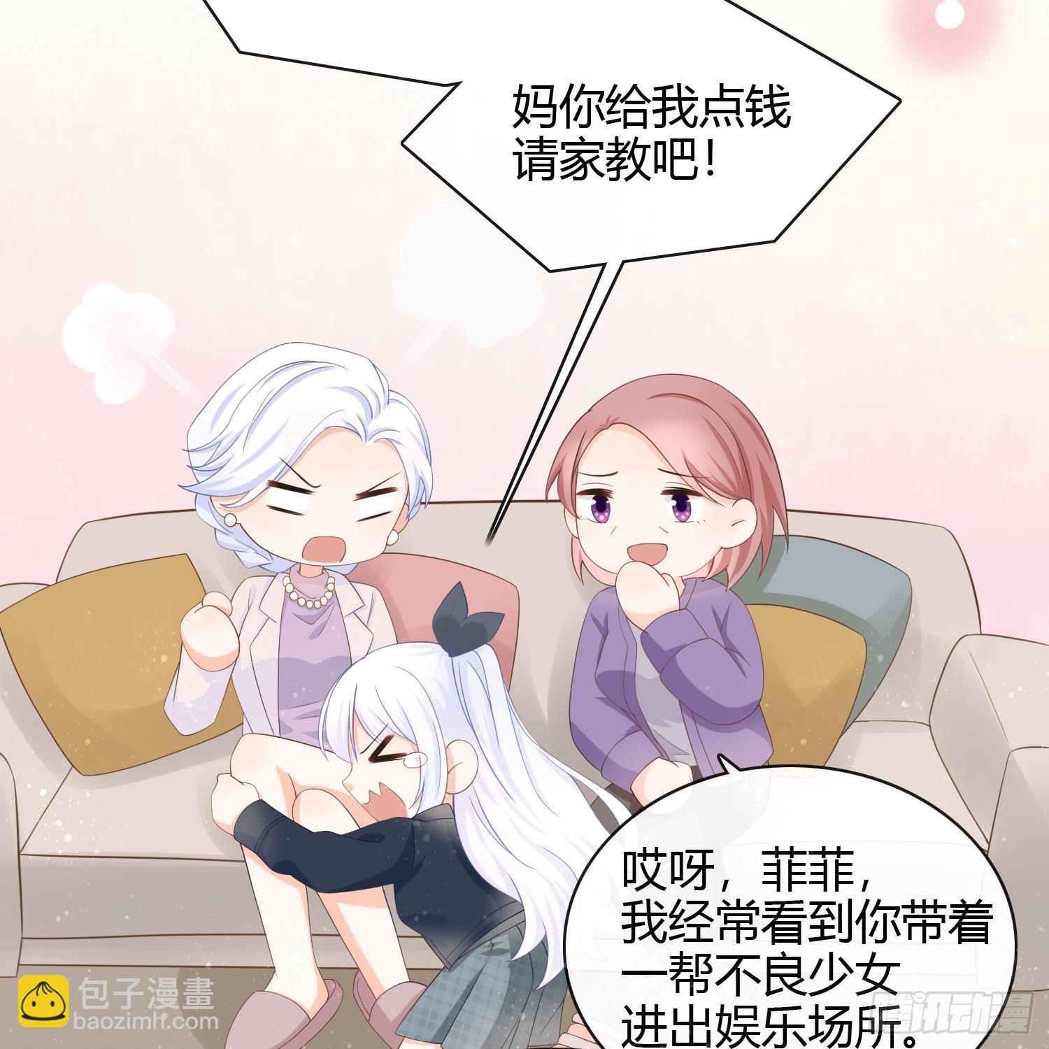 當影后不如念清華 - 我真的想好好寫作業(1/2) - 5