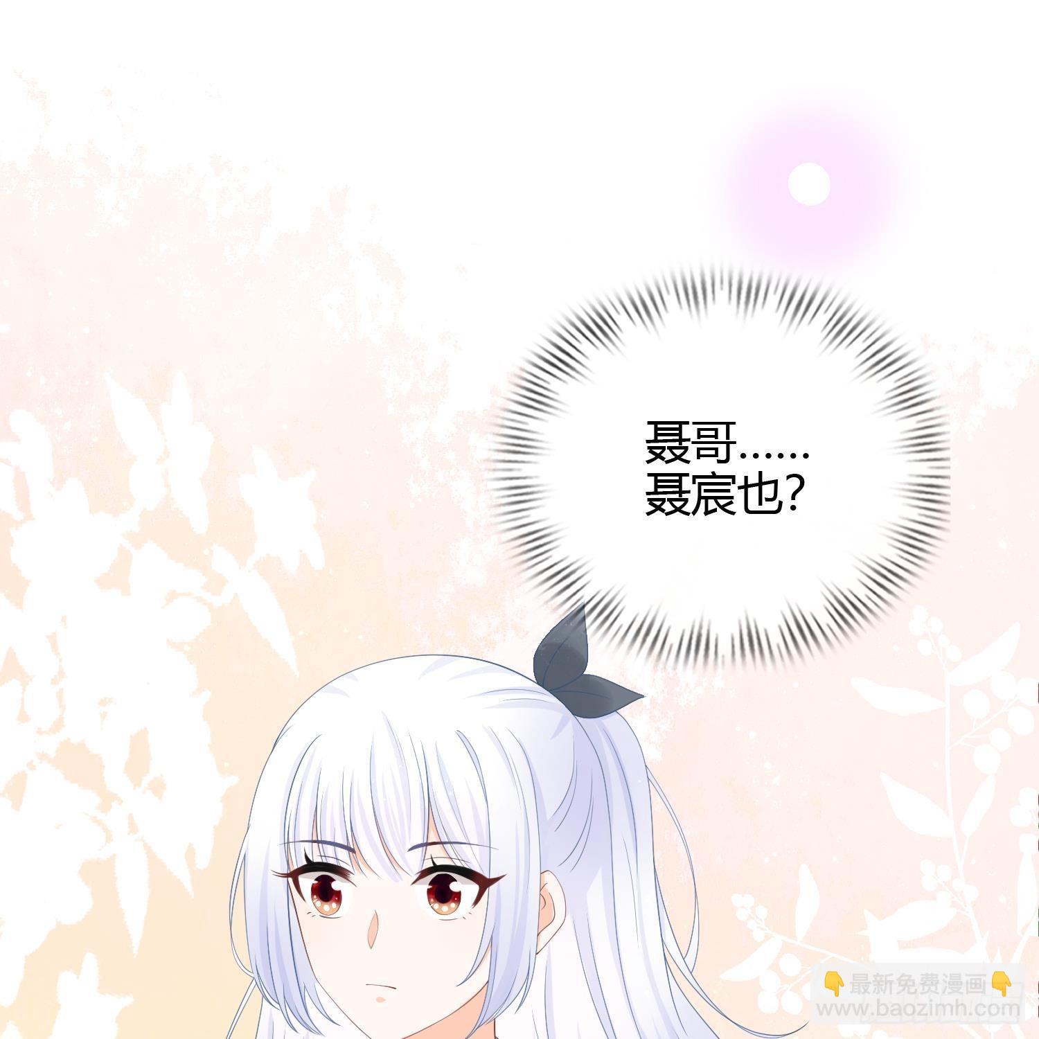 當影后不如念清華 - 我真的想好好寫作業(2/2) - 3