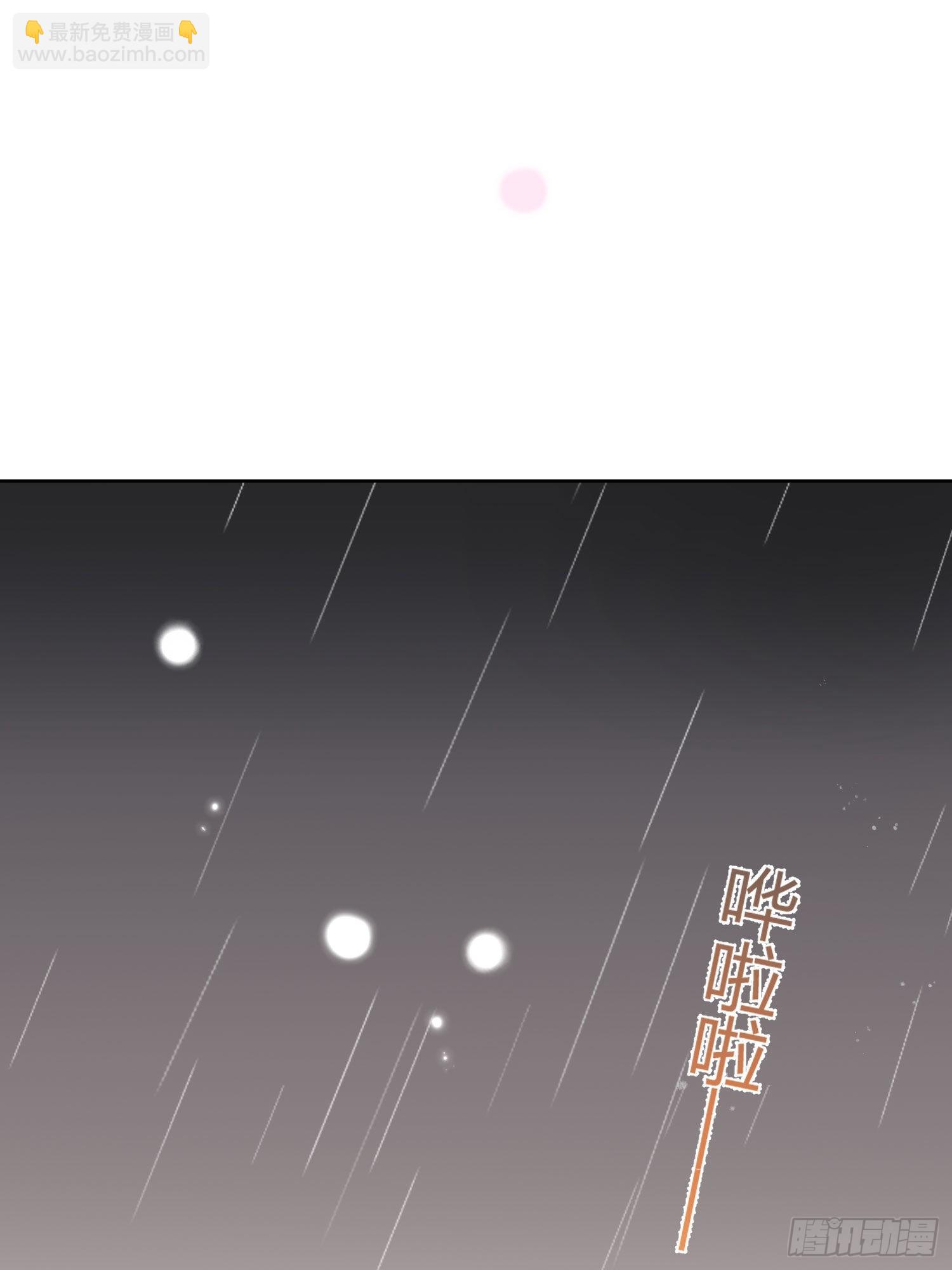 當影后不如念清華 - 再見少年時（下） - 1