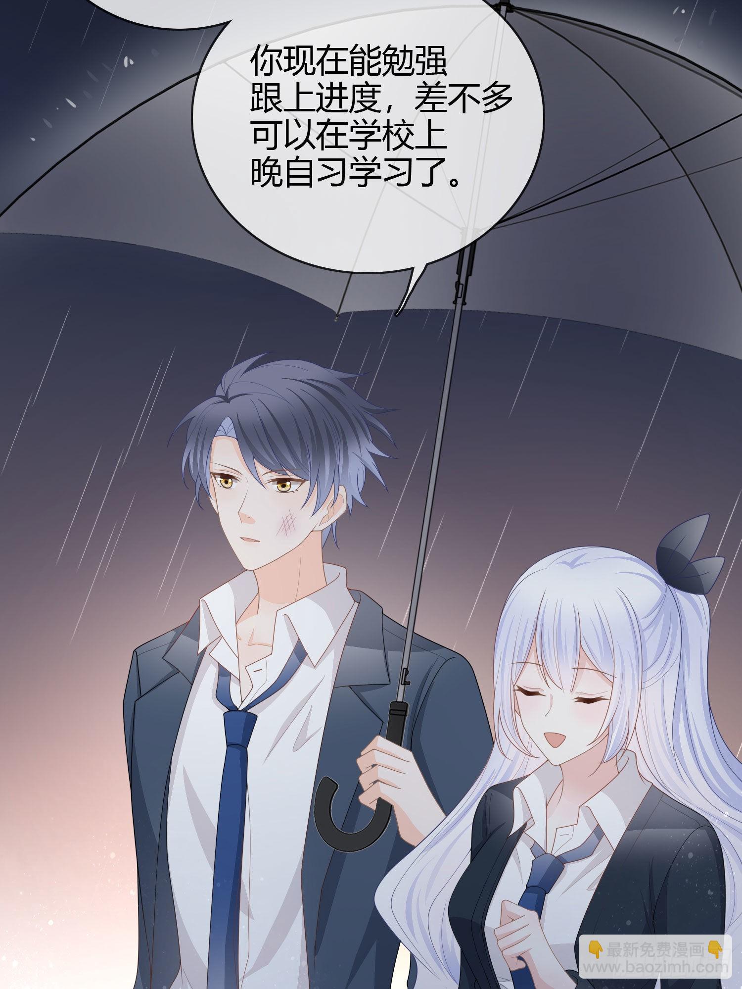 當影后不如念清華 - 再見少年時（下） - 2