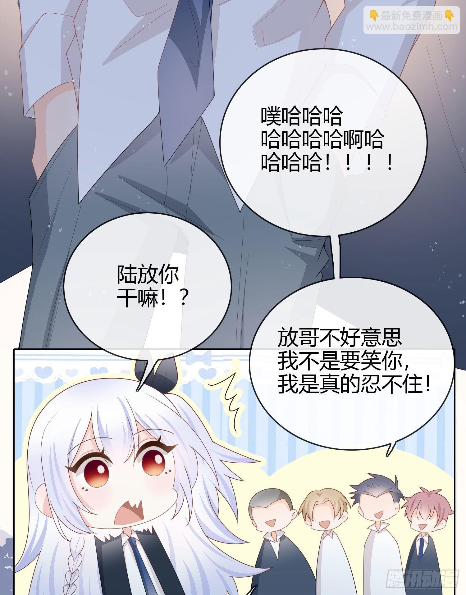 當影后不如念清華 - 再見少年時（下） - 5