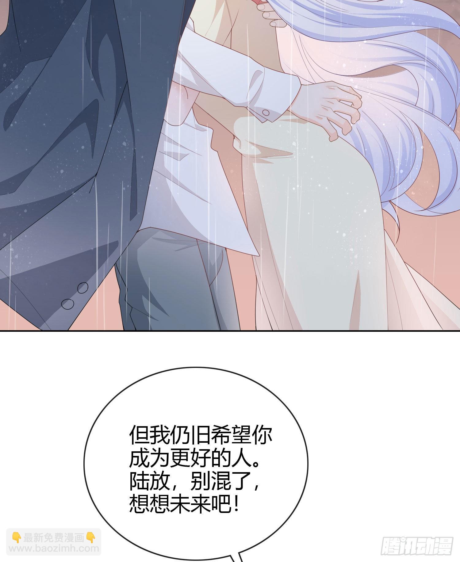 當影后不如念清華 - 再見少年時（下） - 6