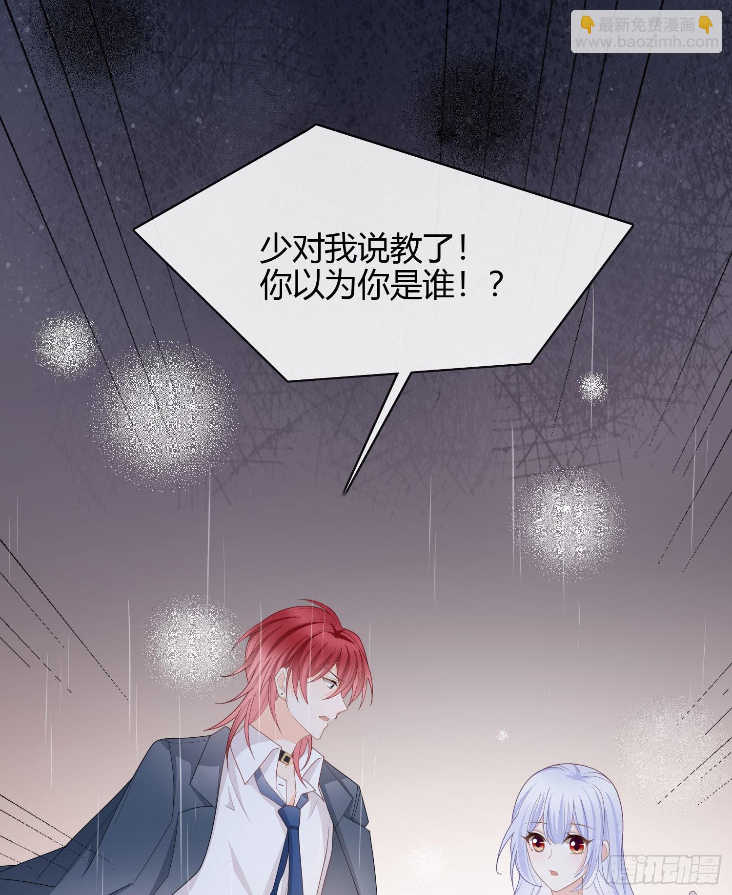 當影后不如念清華 - 再見少年時（下） - 1