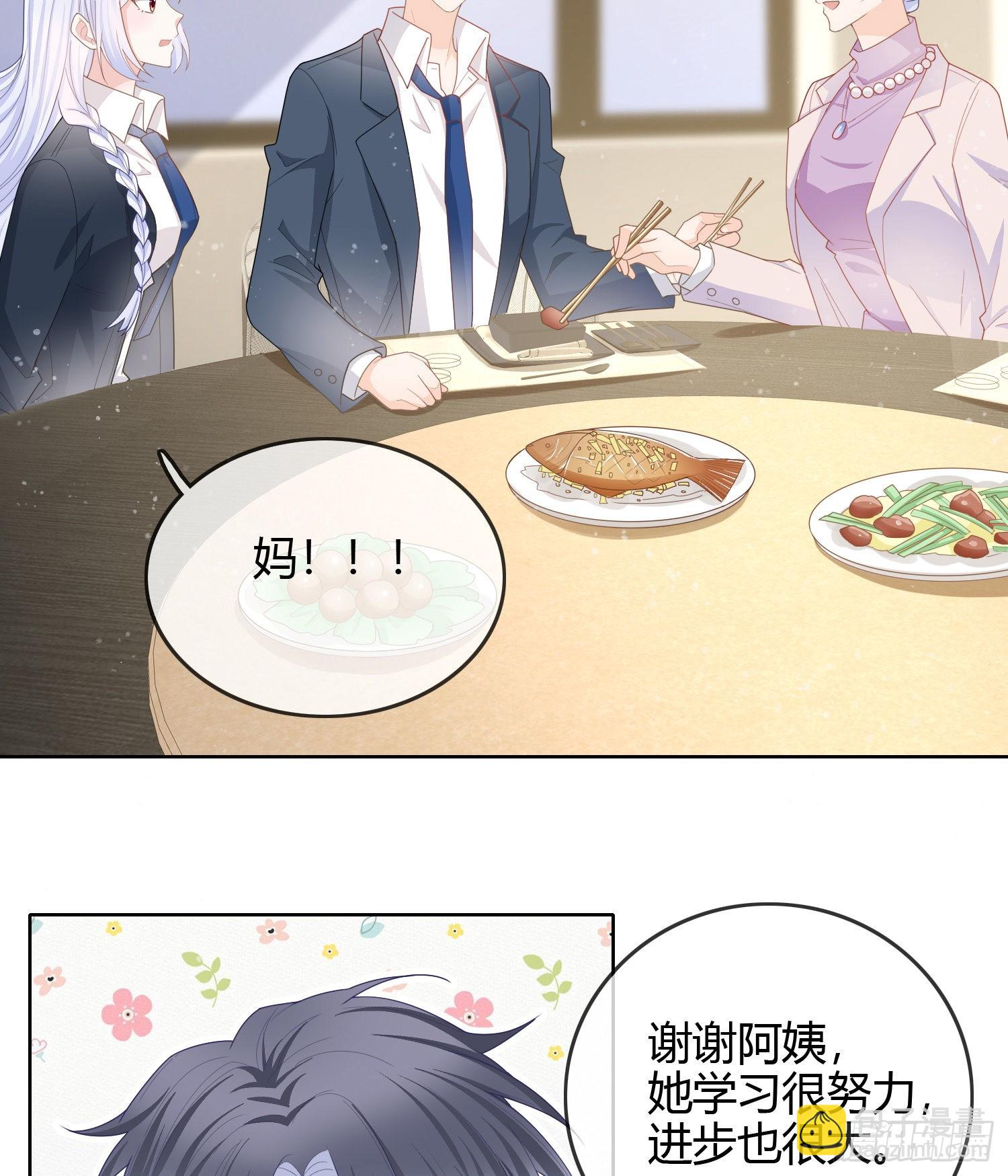 當影后不如念清華 - 見家長！？ - 1