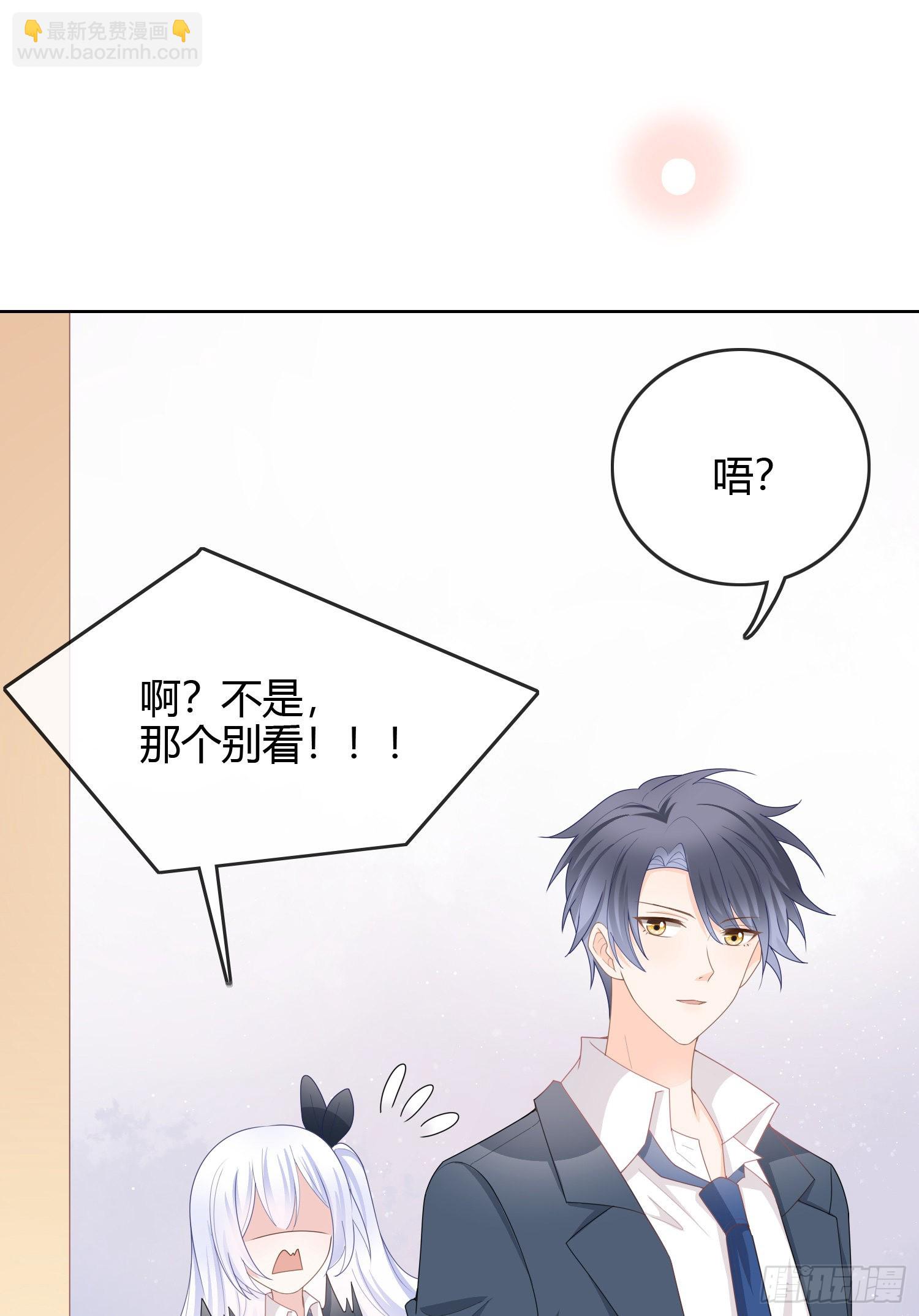 當影后不如念清華 - 見家長！？ - 6