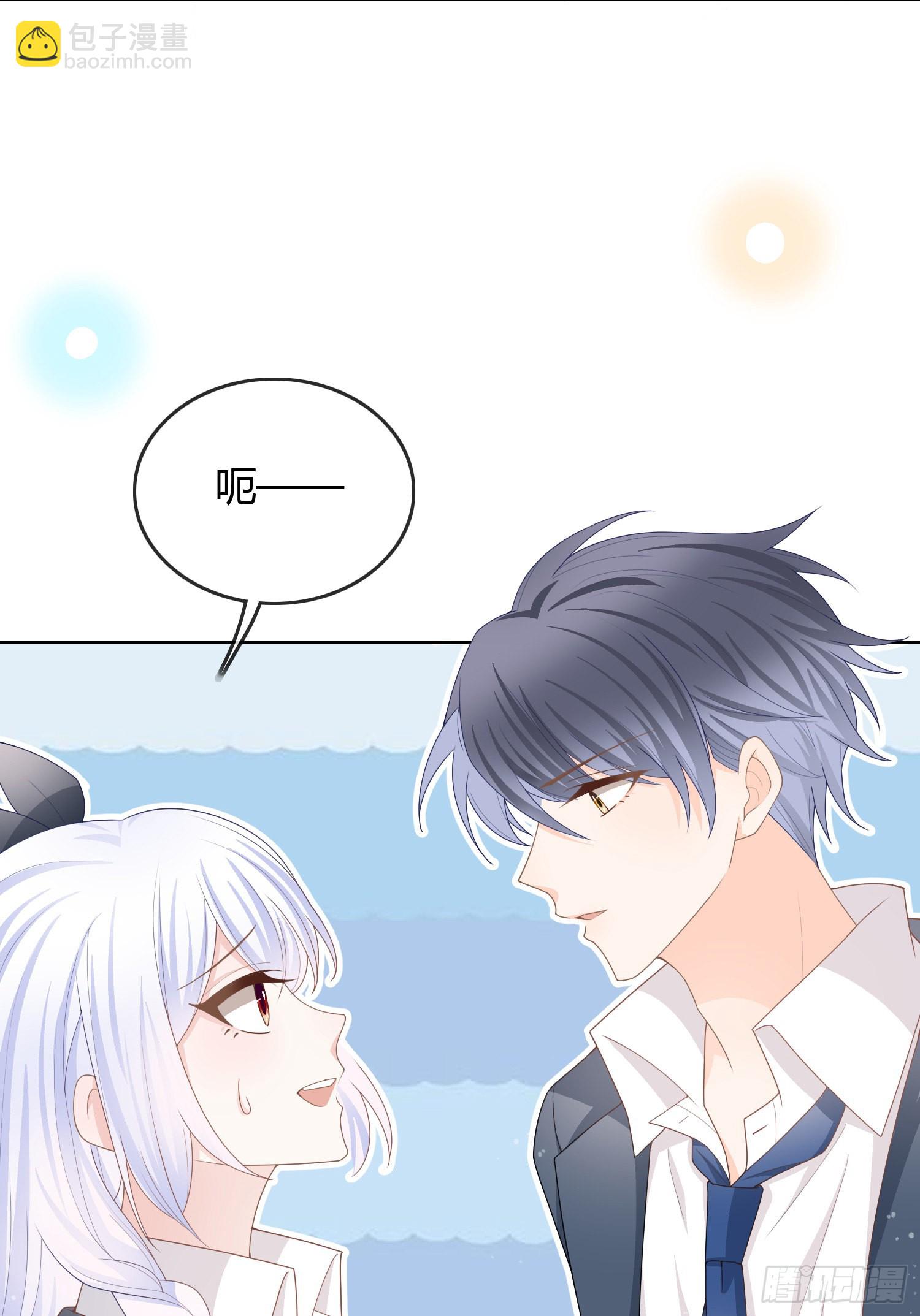 當影后不如念清華 - 見家長！？ - 2