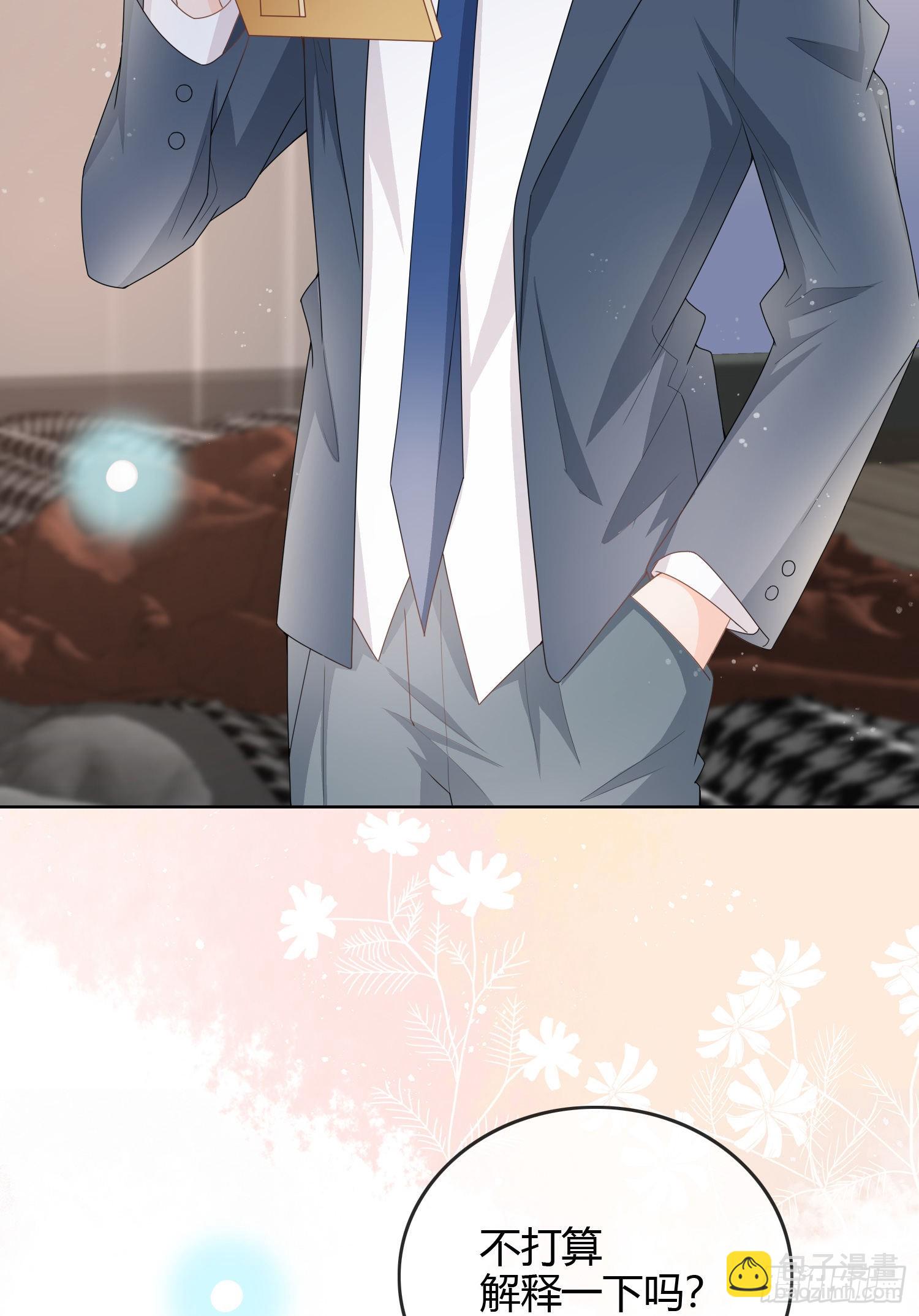 當影后不如念清華 - 見家長！？ - 5